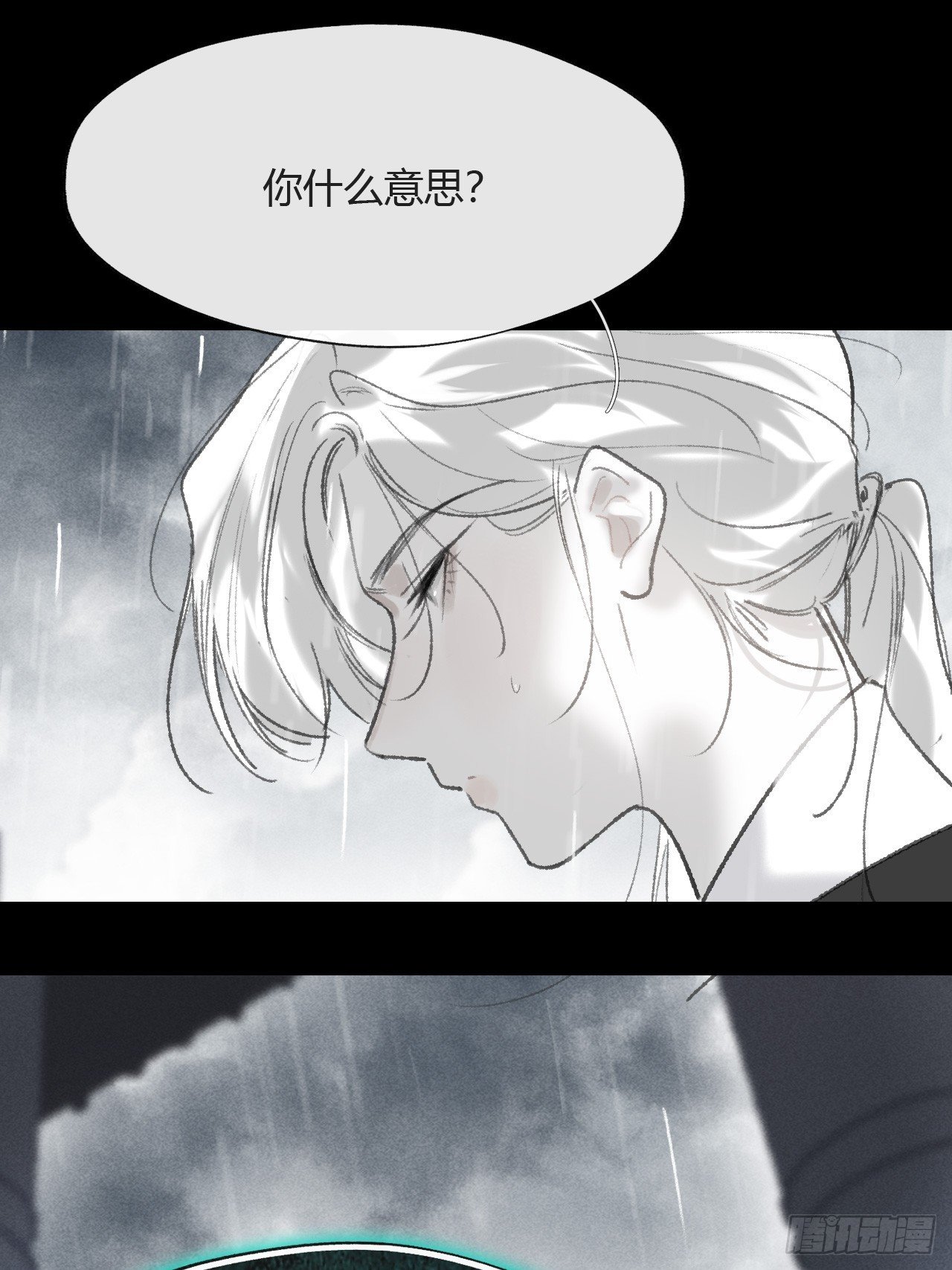 182-他好像生气了-