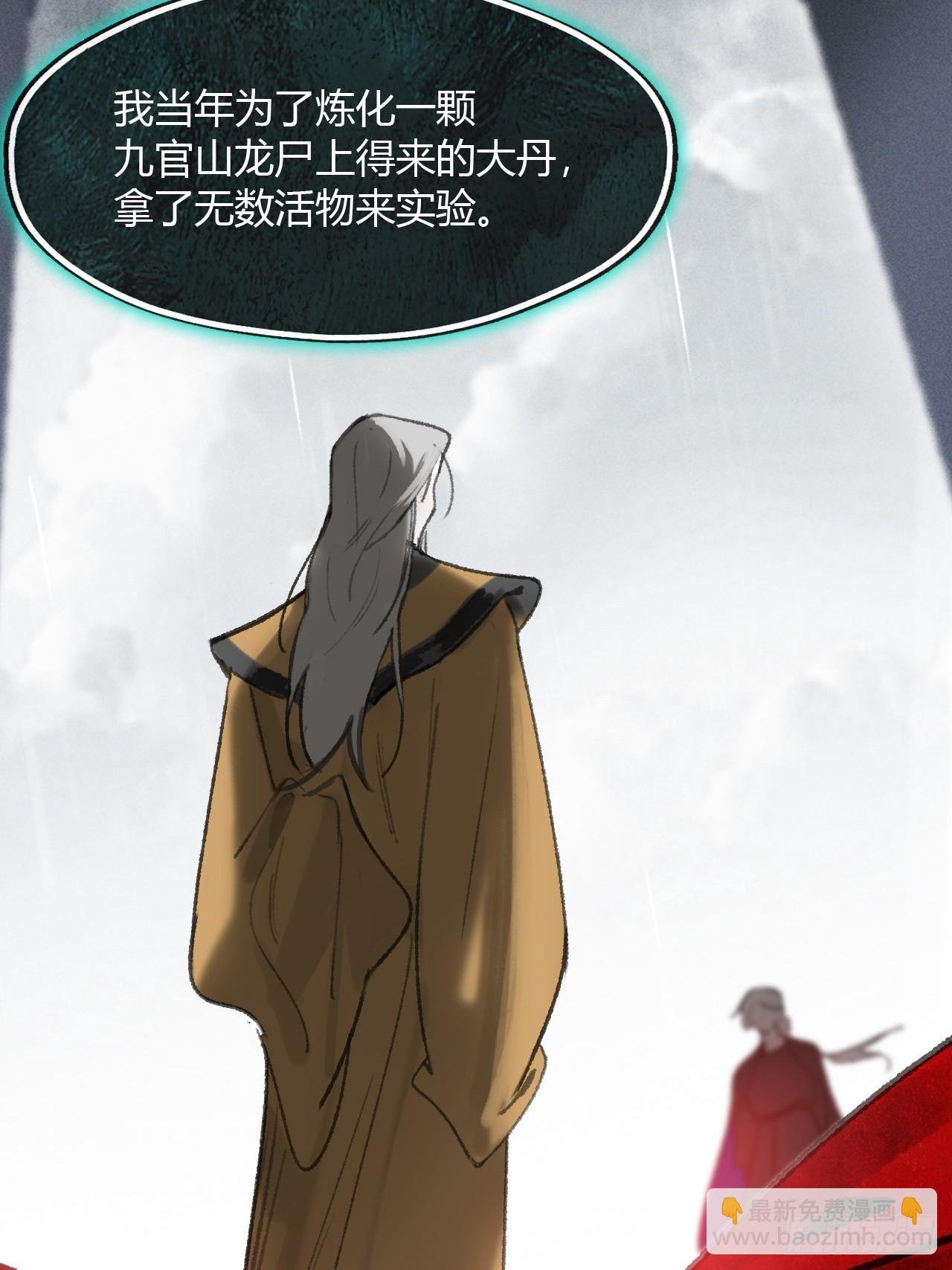 182-他好像生气了-