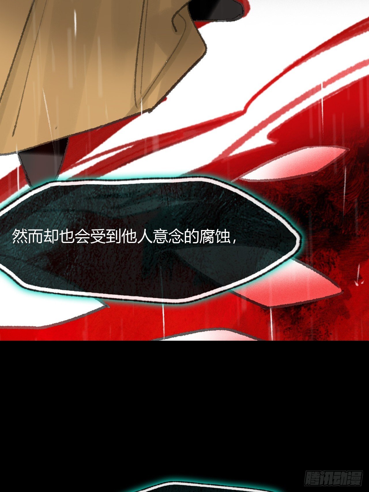 182-他好像生气了-
