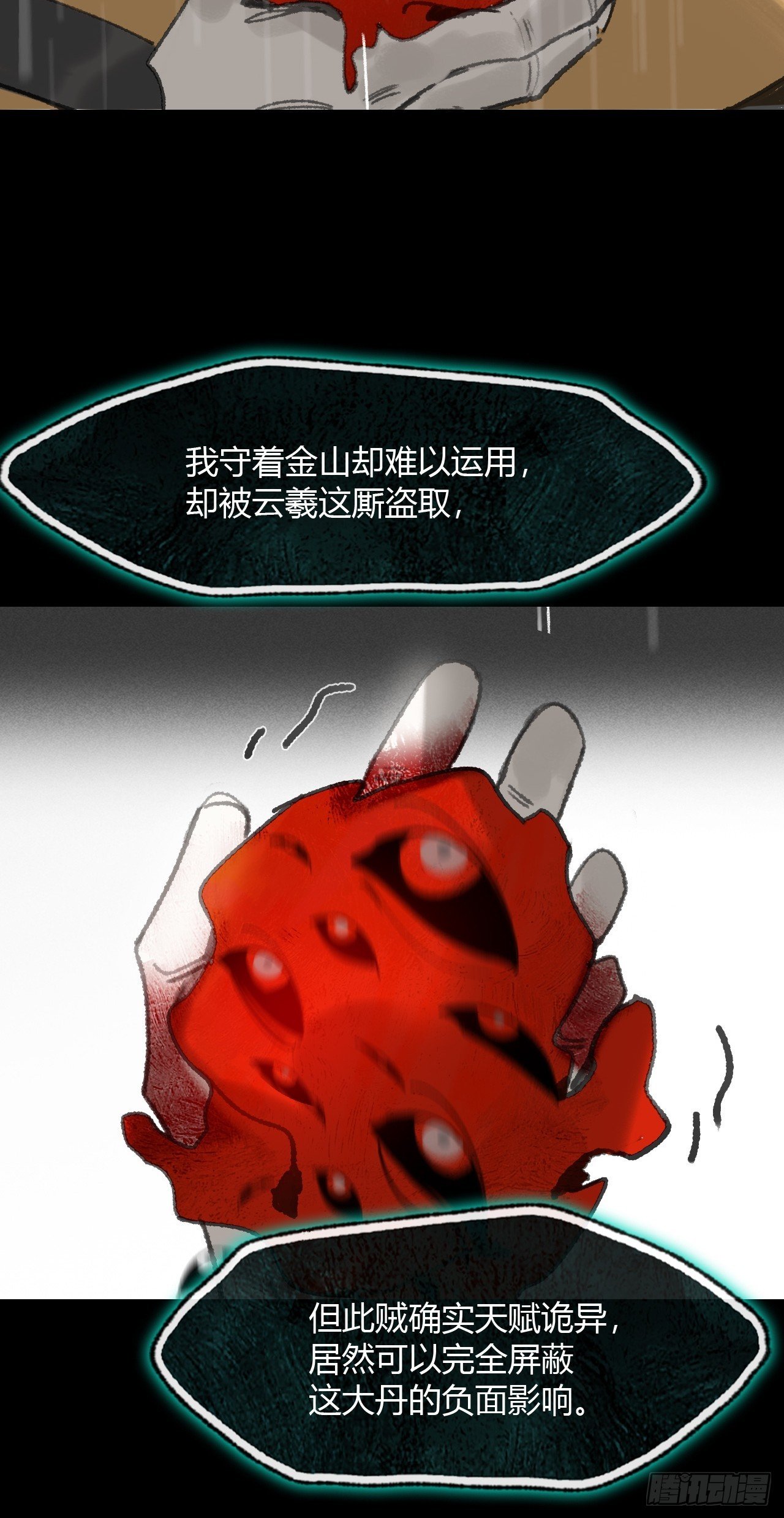 182-他好像生气了-