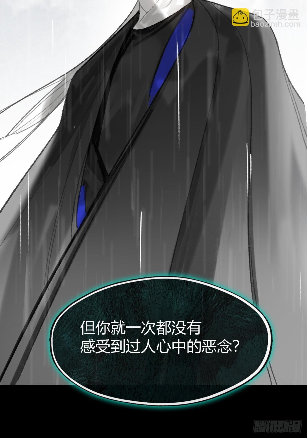 182-他好像生气了-