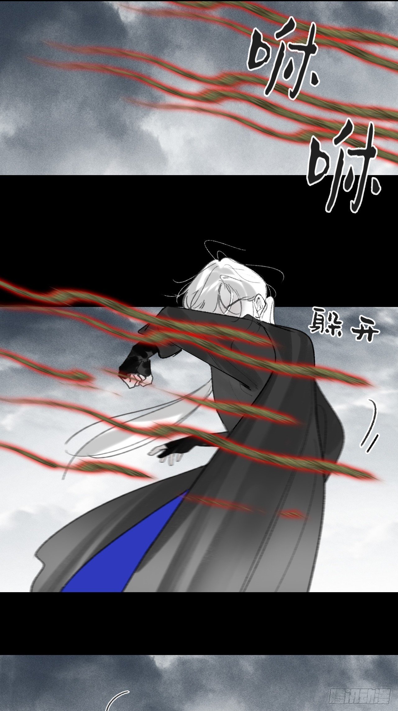 182-他好像生气了-