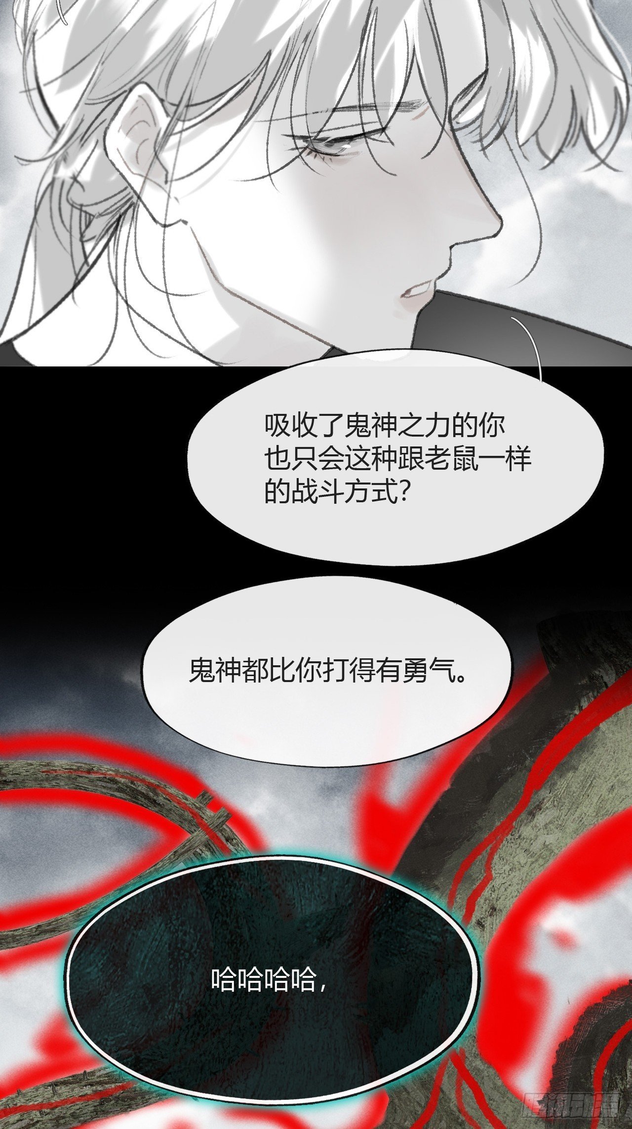 182-他好像生气了-