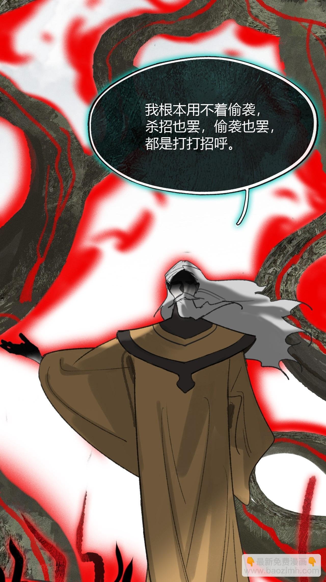 182-他好像生气了-