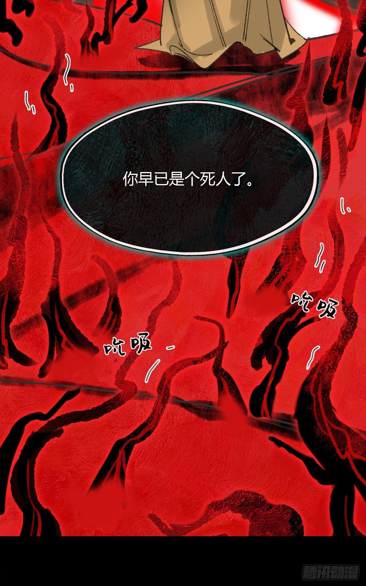 182-他好像生气了-