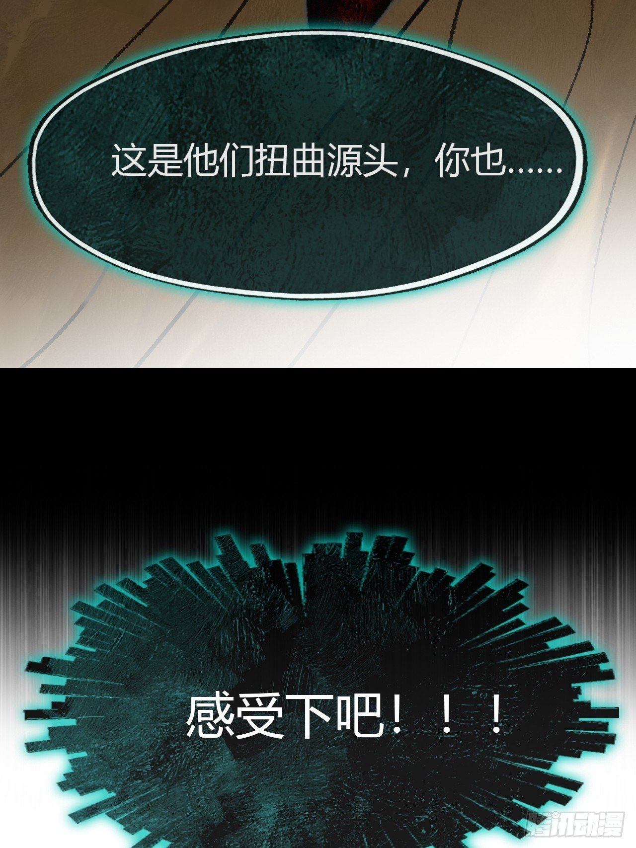 182-他好像生气了-