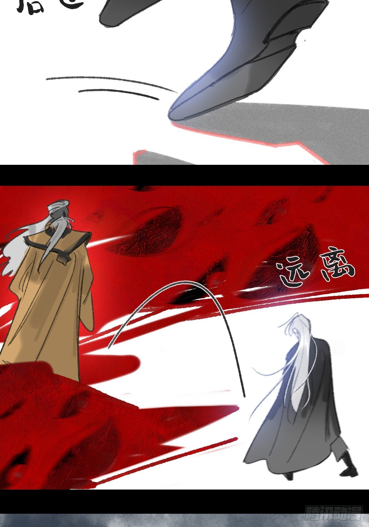 182-他好像生气了-