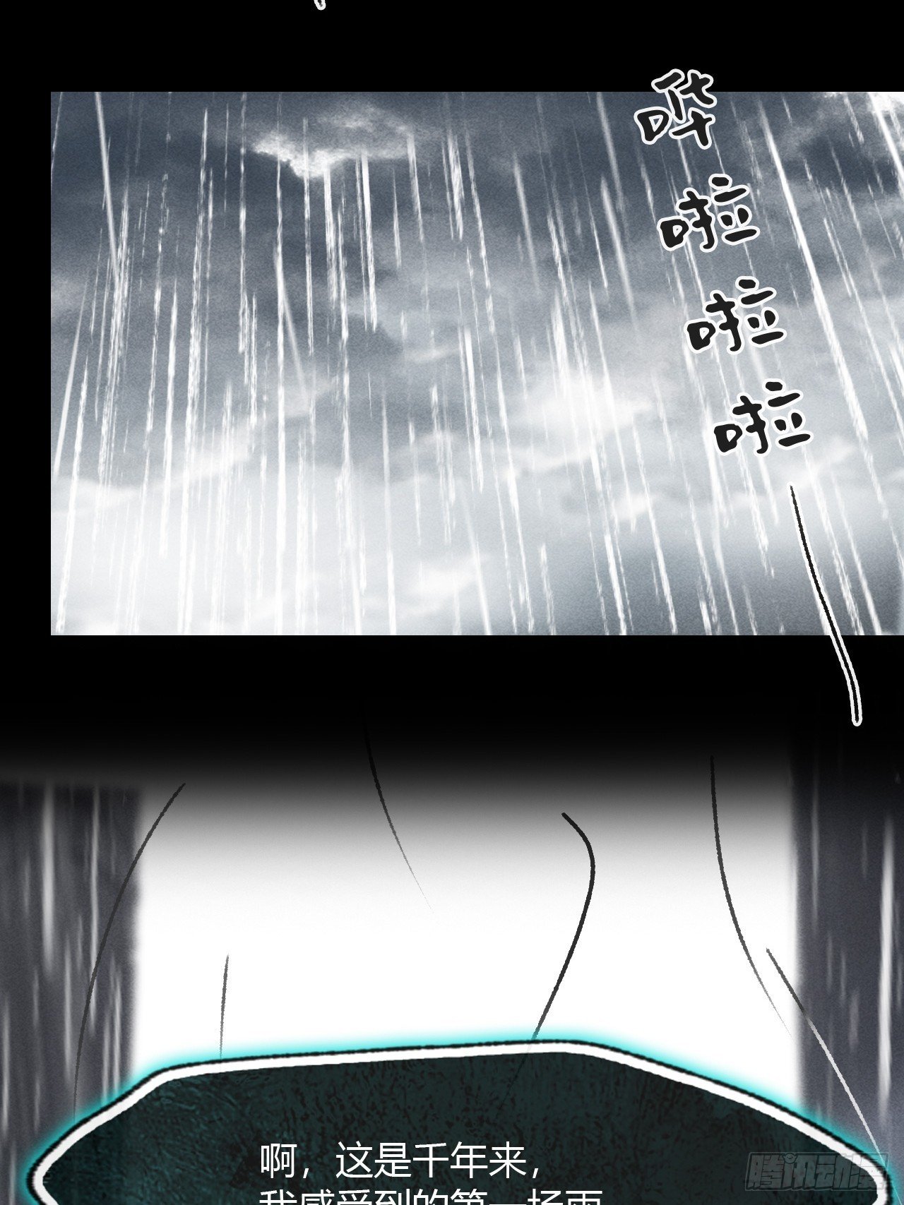 182-他好像生气了-