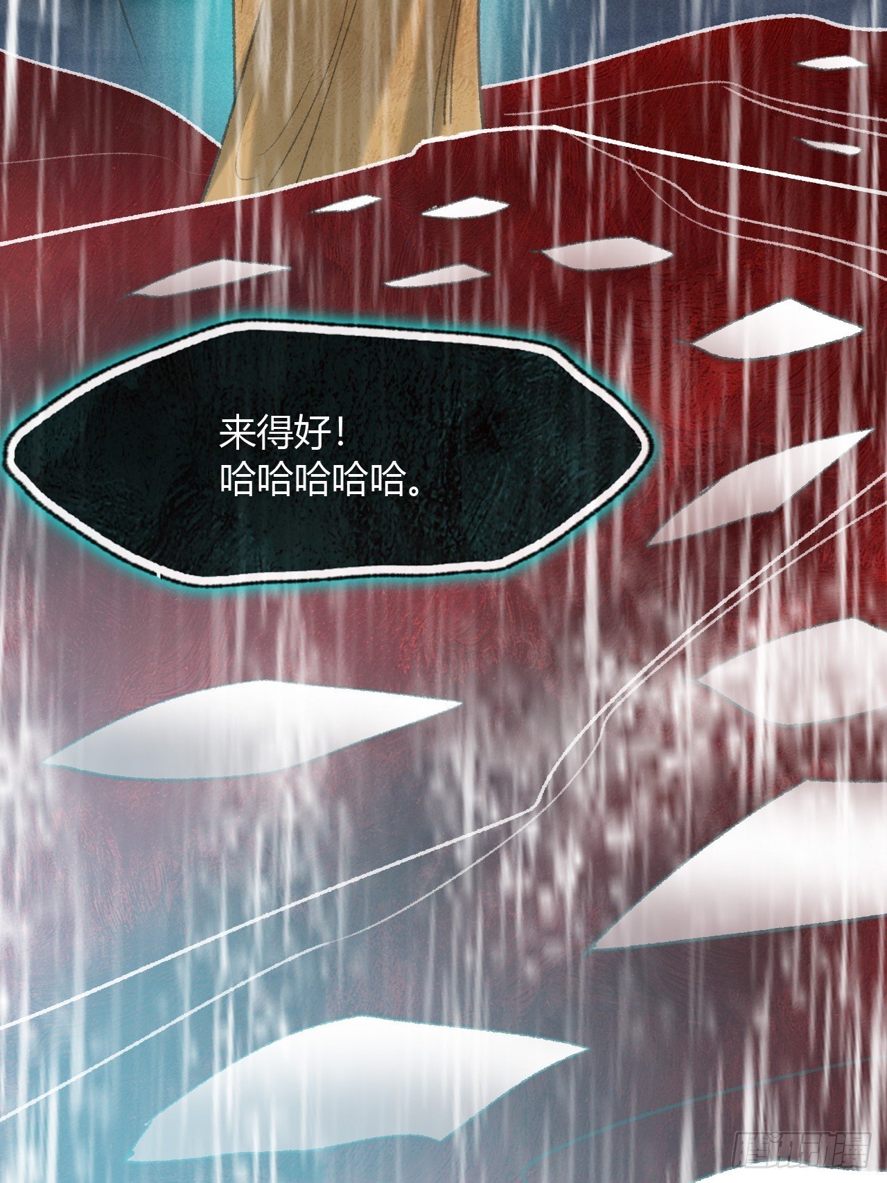 182-他好像生气了-