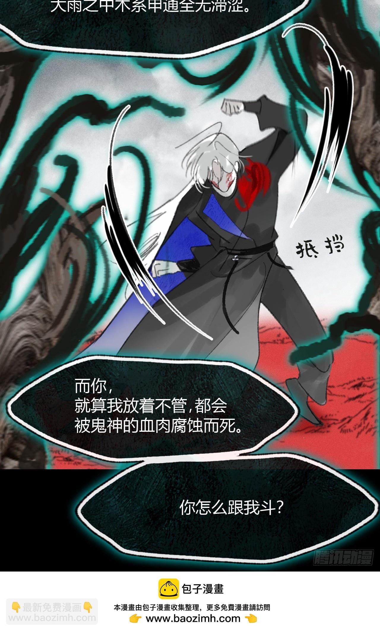 182-他好像生气了-
