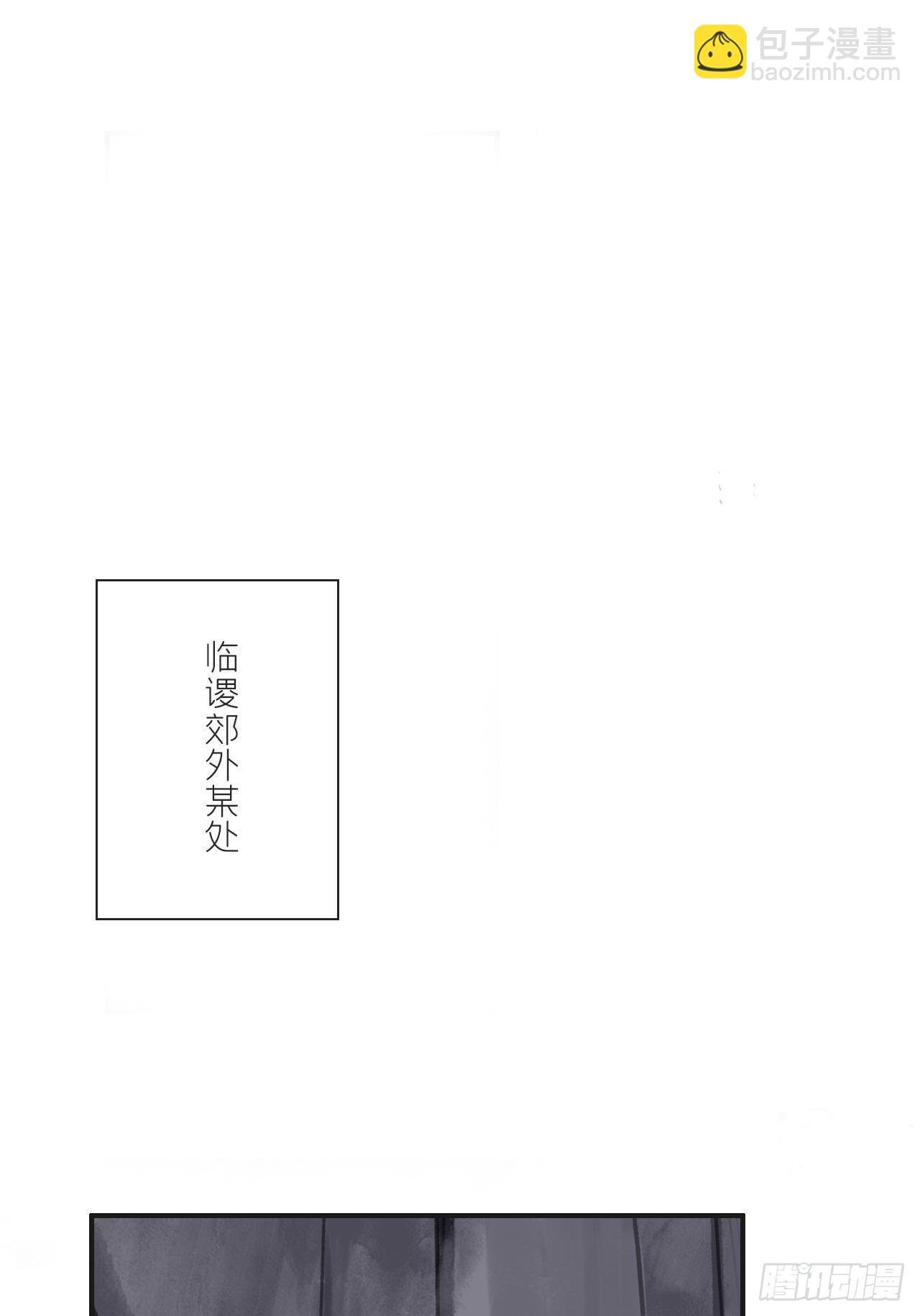 第十八话-鬼神-