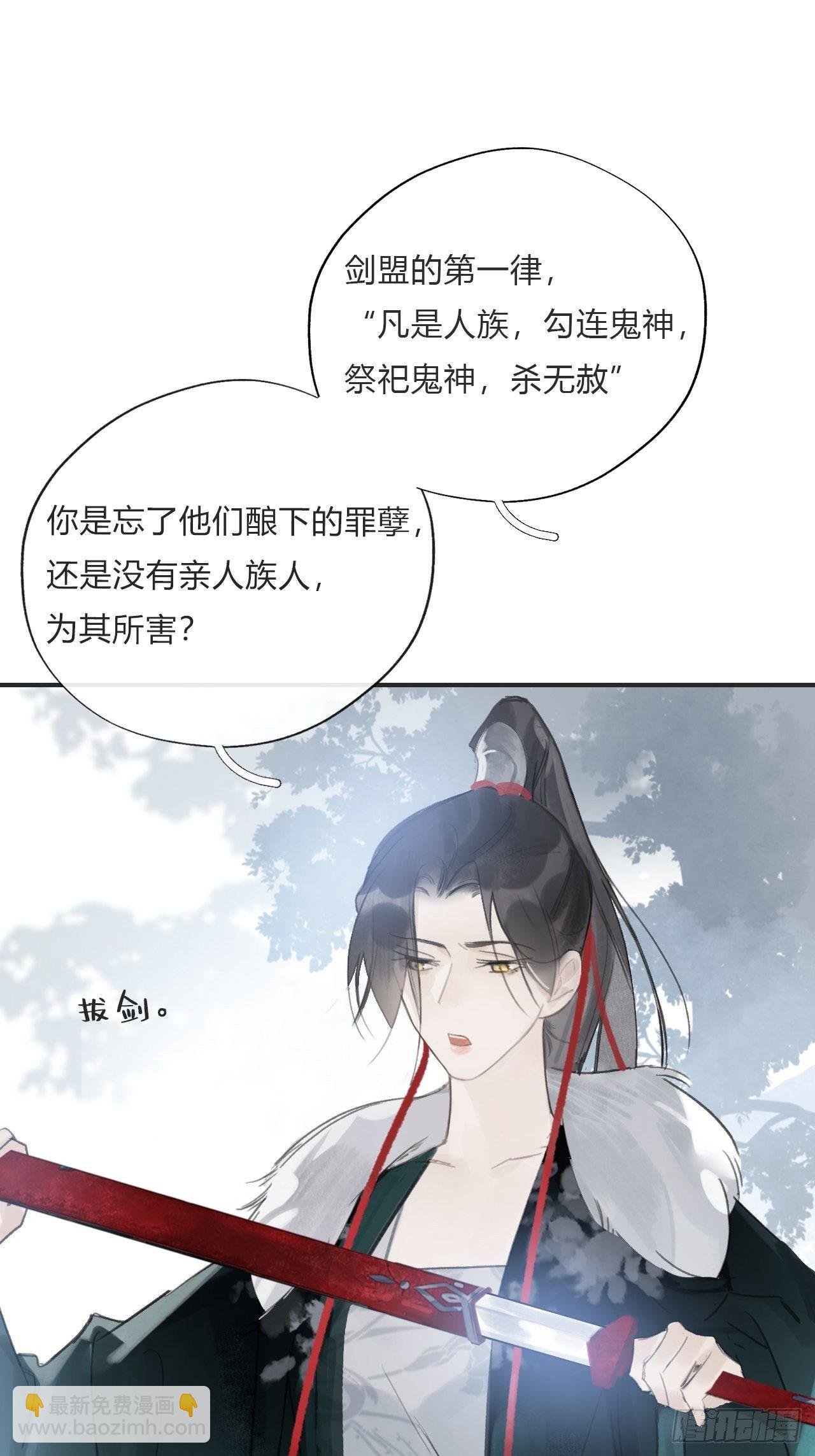 第十八话-鬼神-