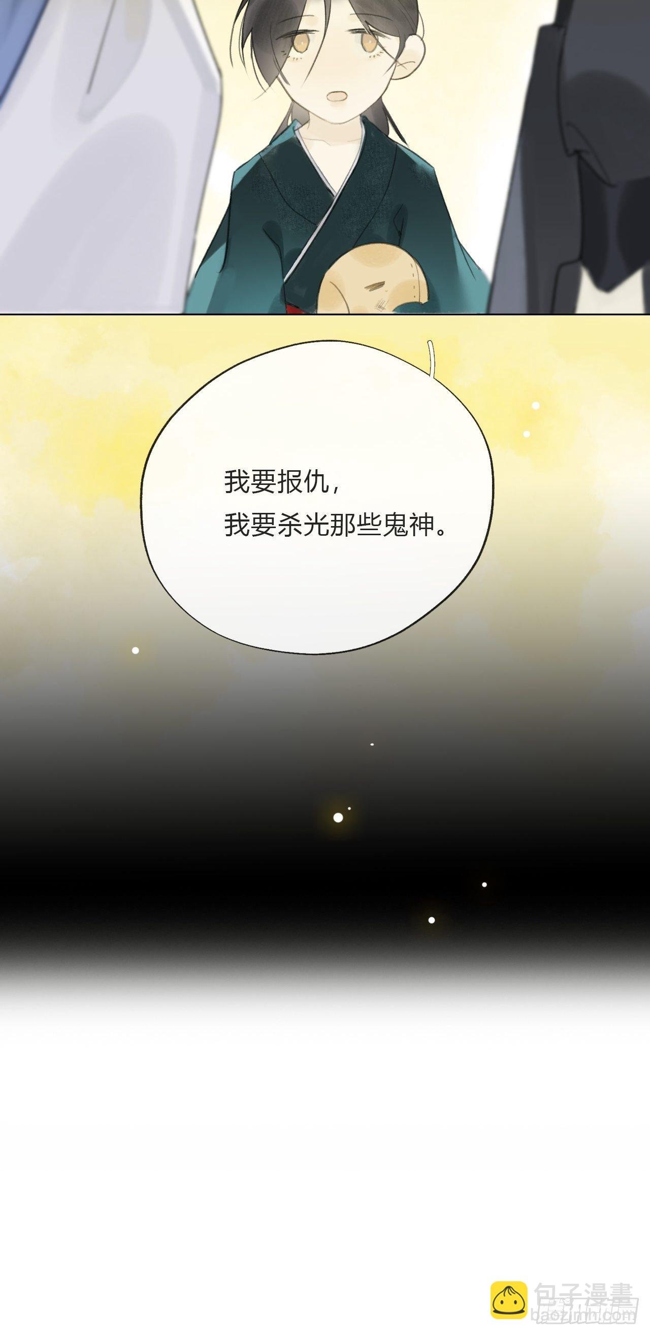 第十八话-鬼神-