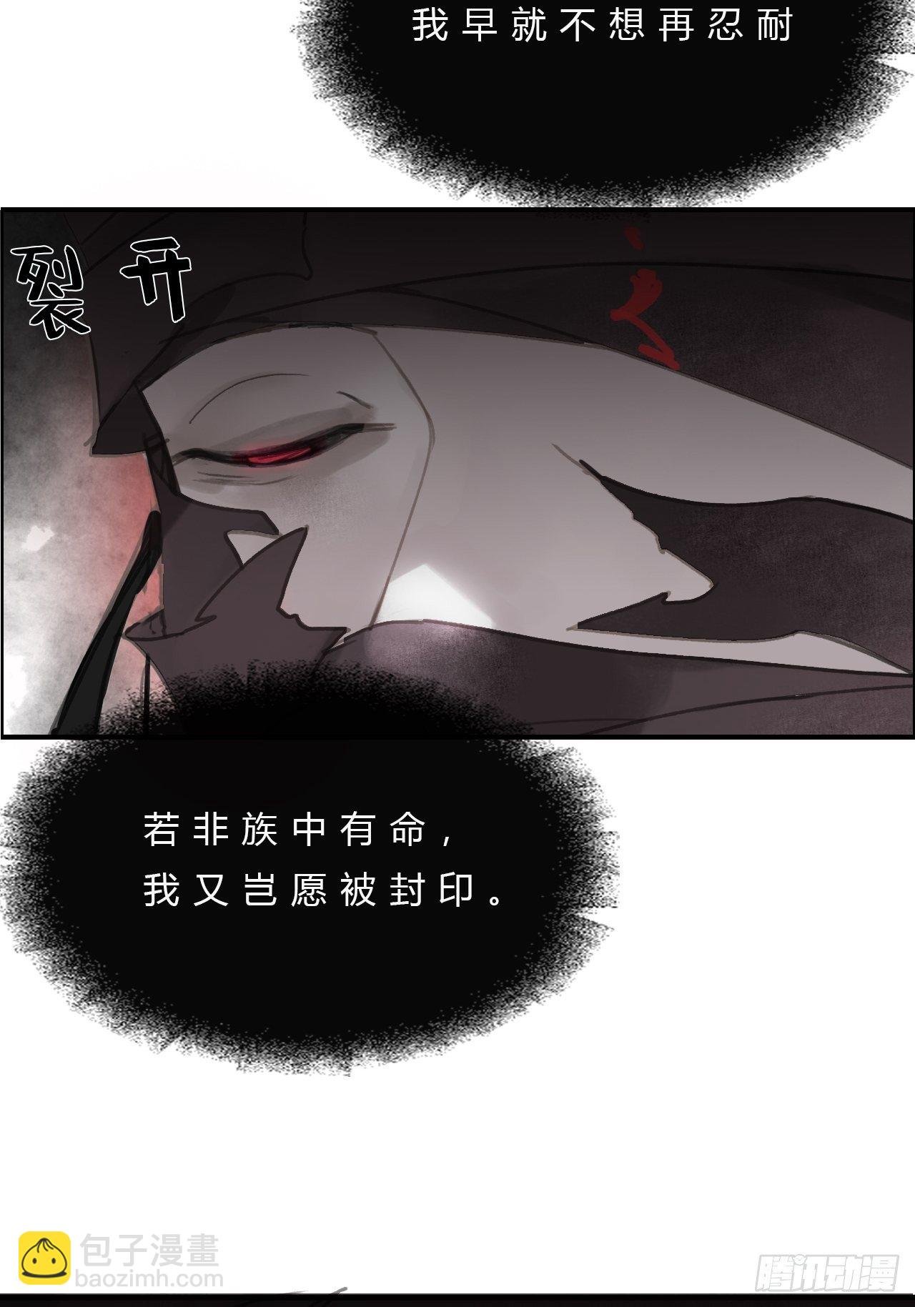 第十八话-鬼神-