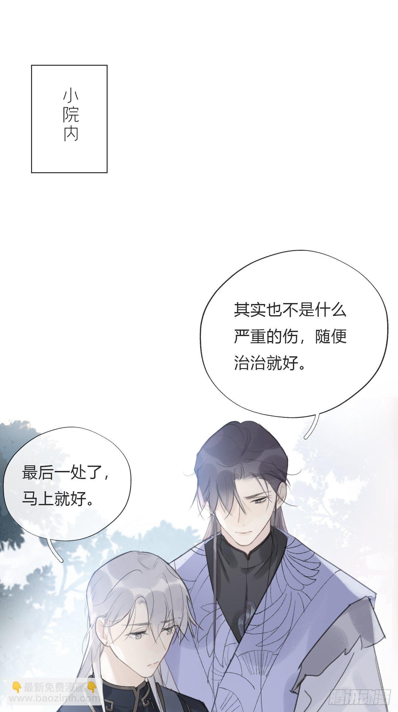 第十八话-鬼神-