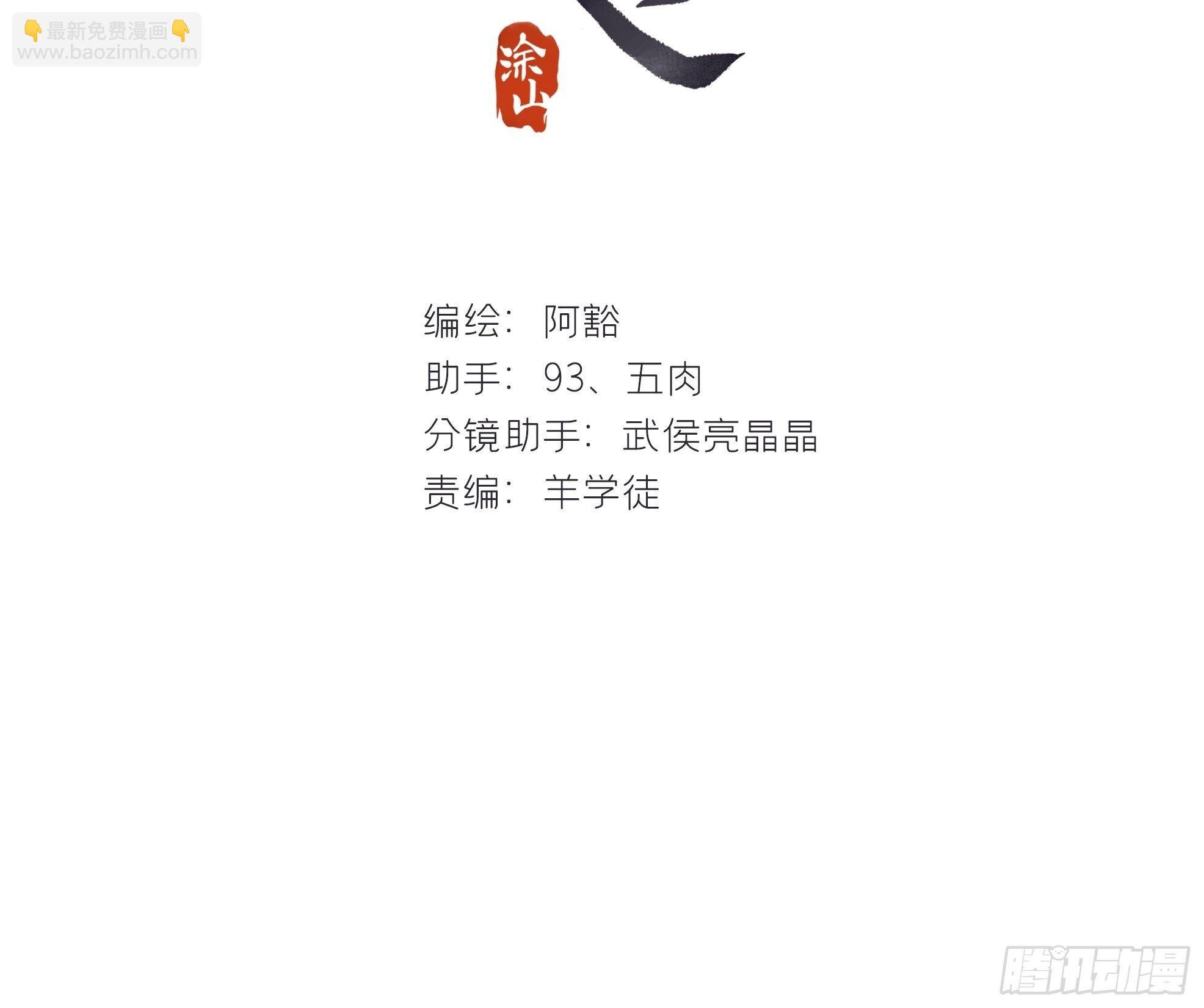 第十九话-易变-