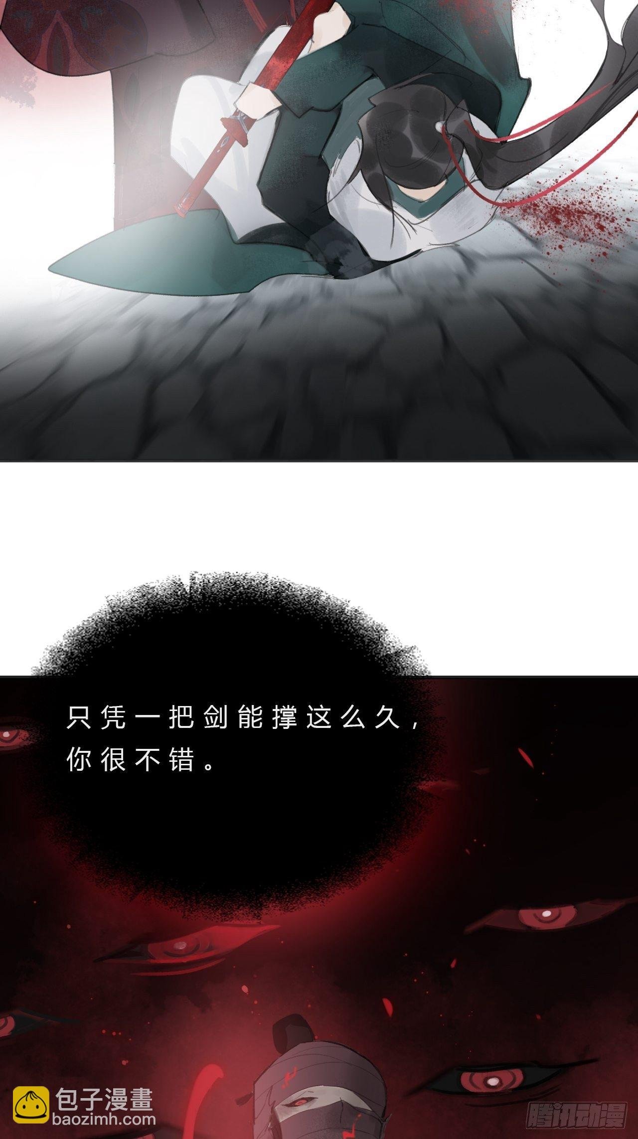 第十九话-易变-