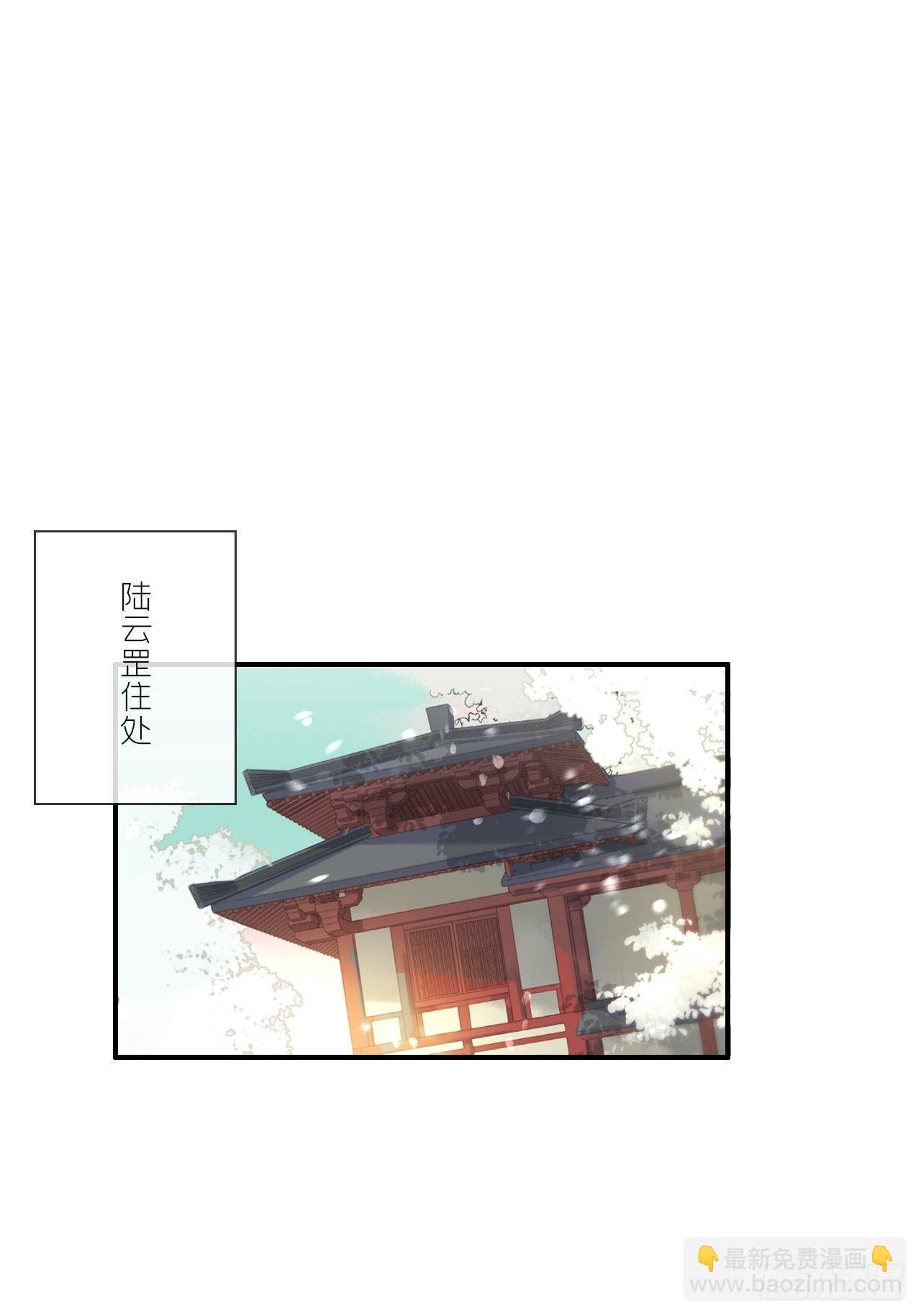 第十九话-易变-