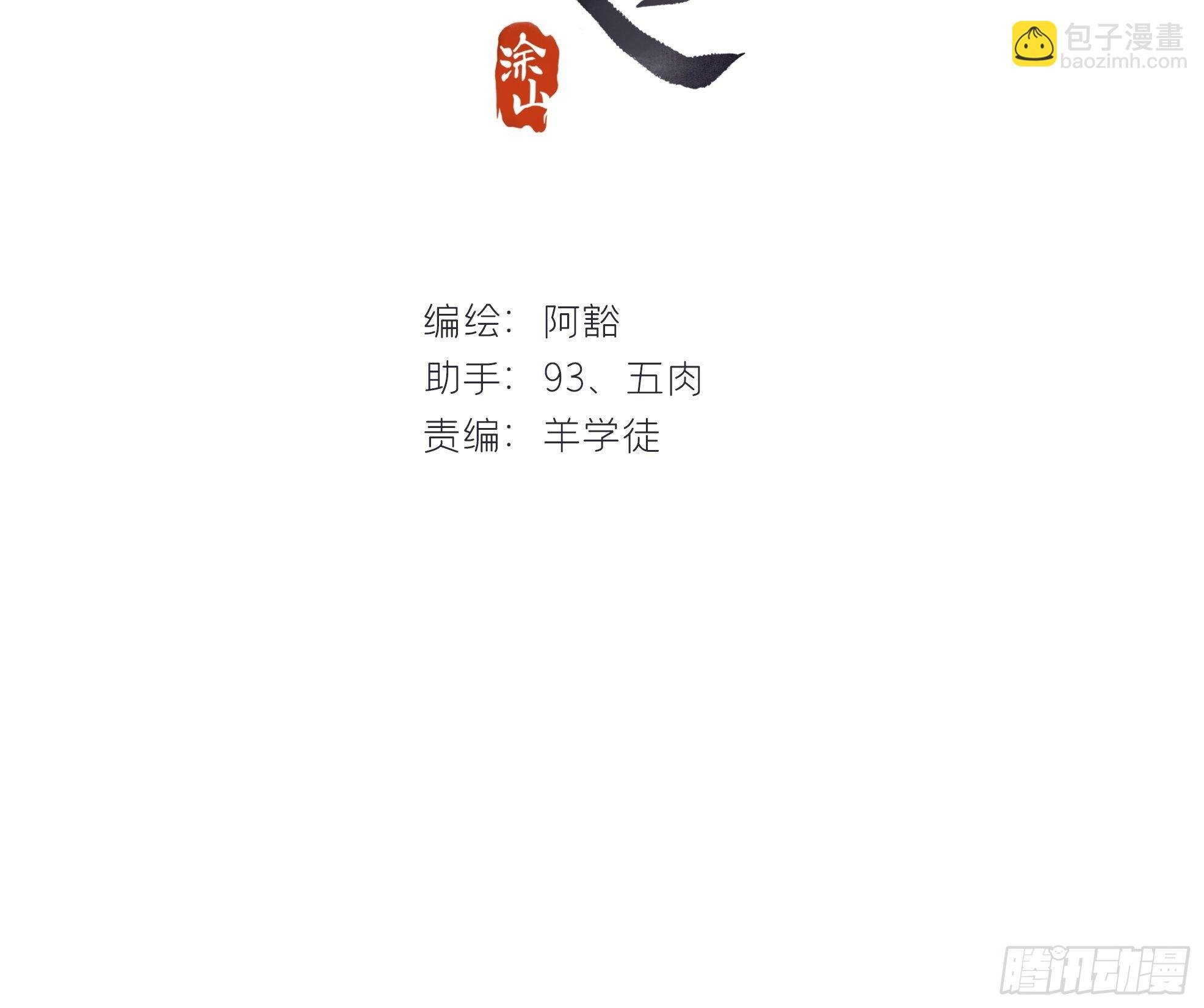 第二十话-回忆-