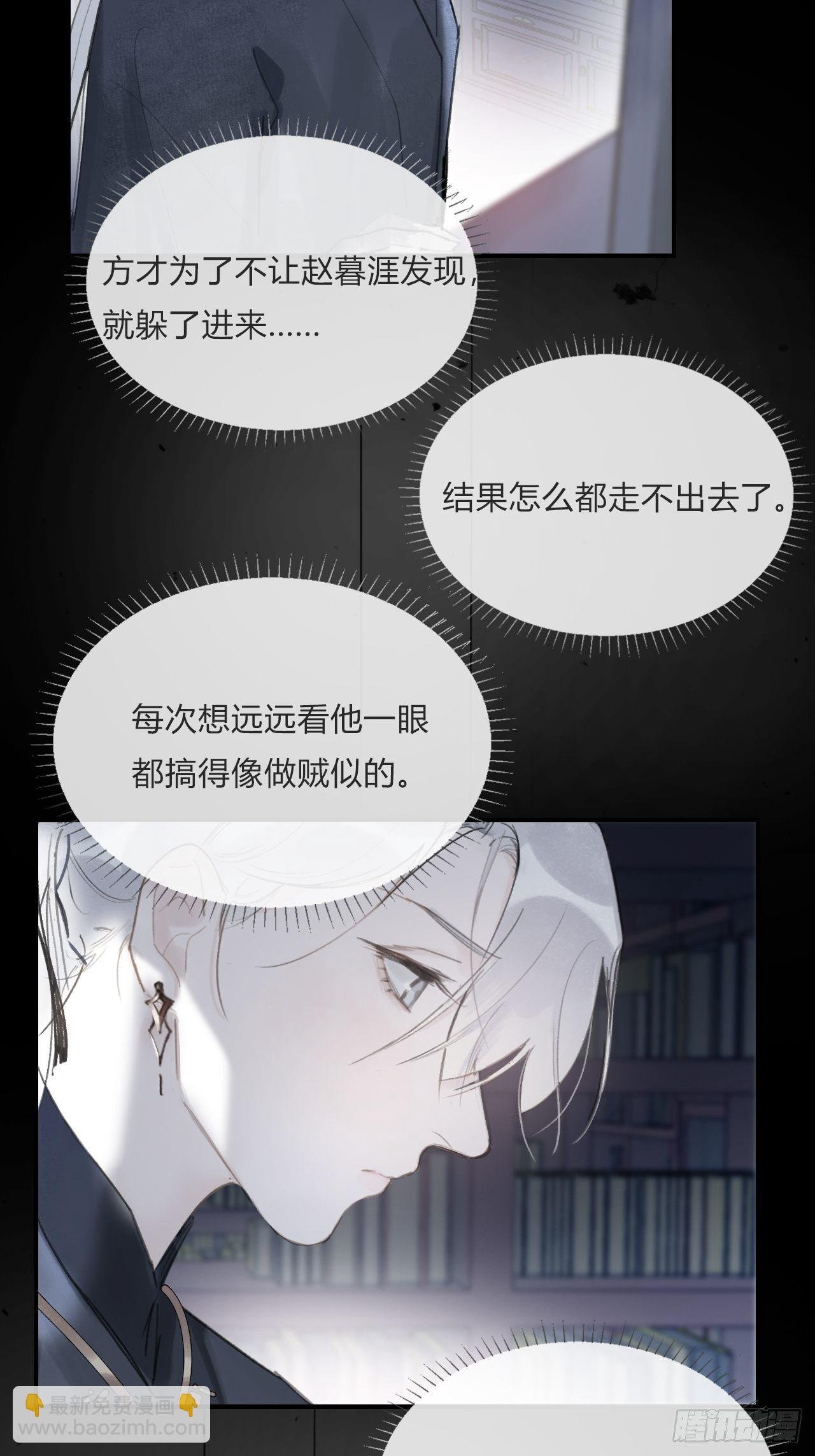 第二十话-回忆-