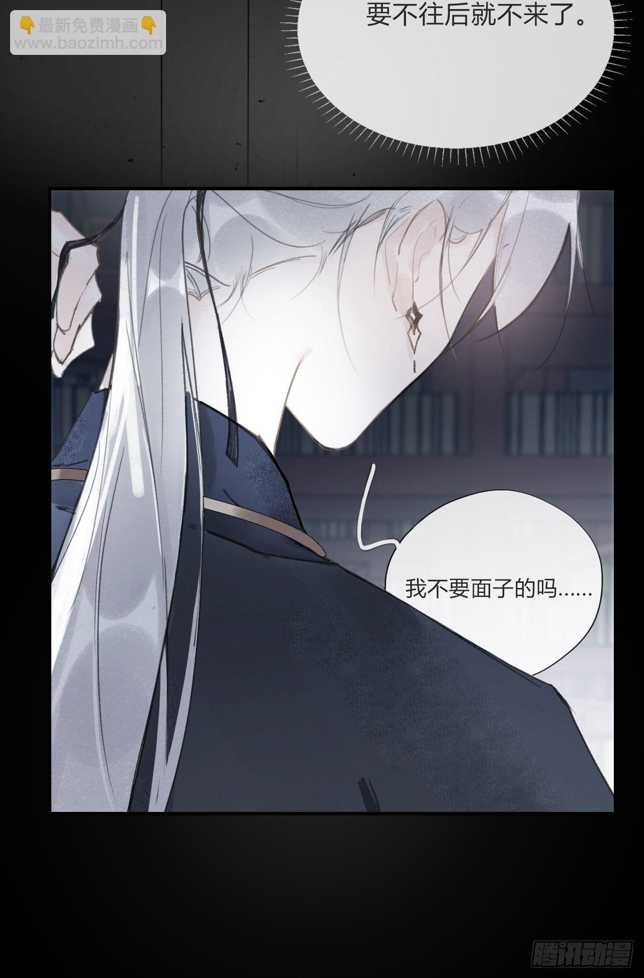 第二十话-回忆-