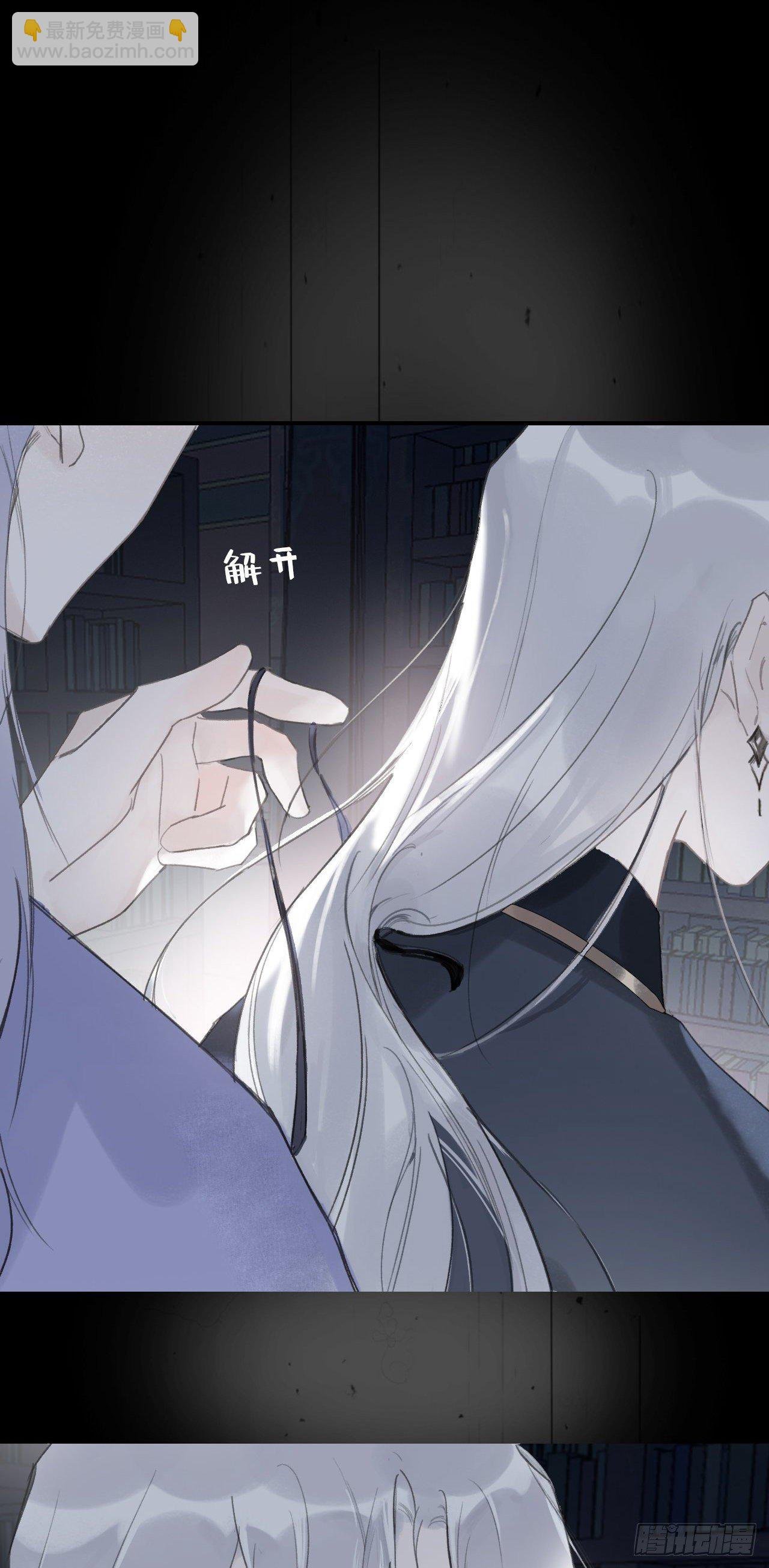 第二十话-回忆-