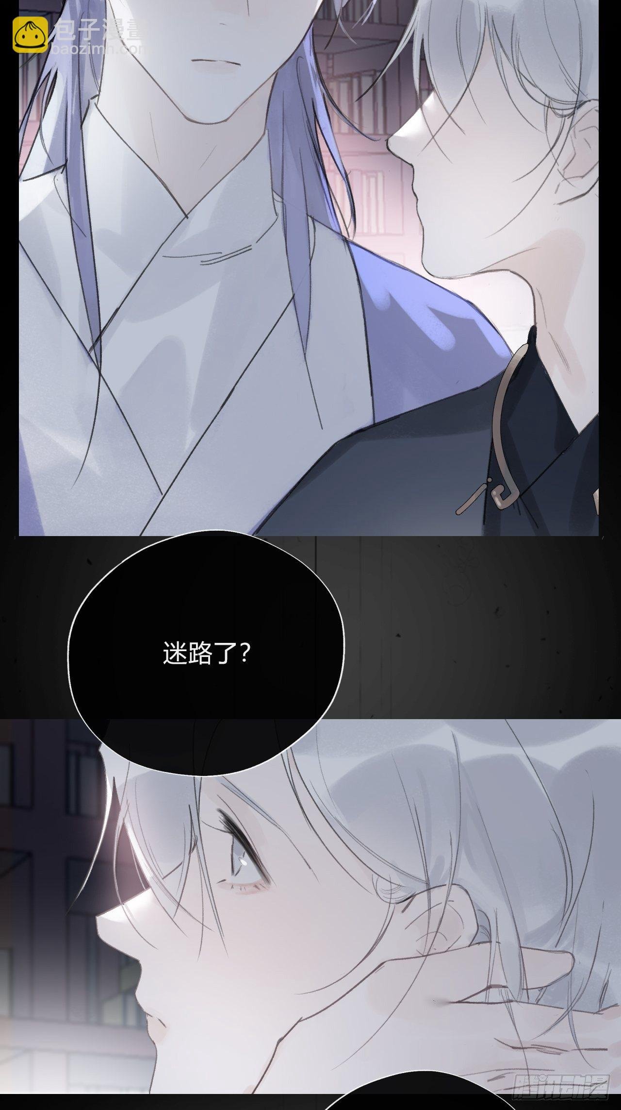第二十话-回忆-