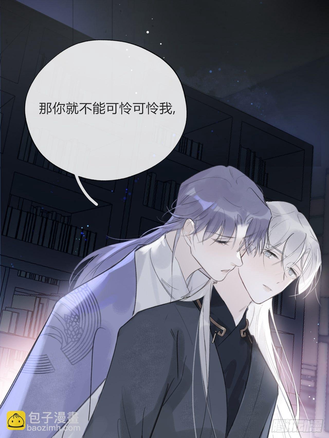 第二十话-回忆-