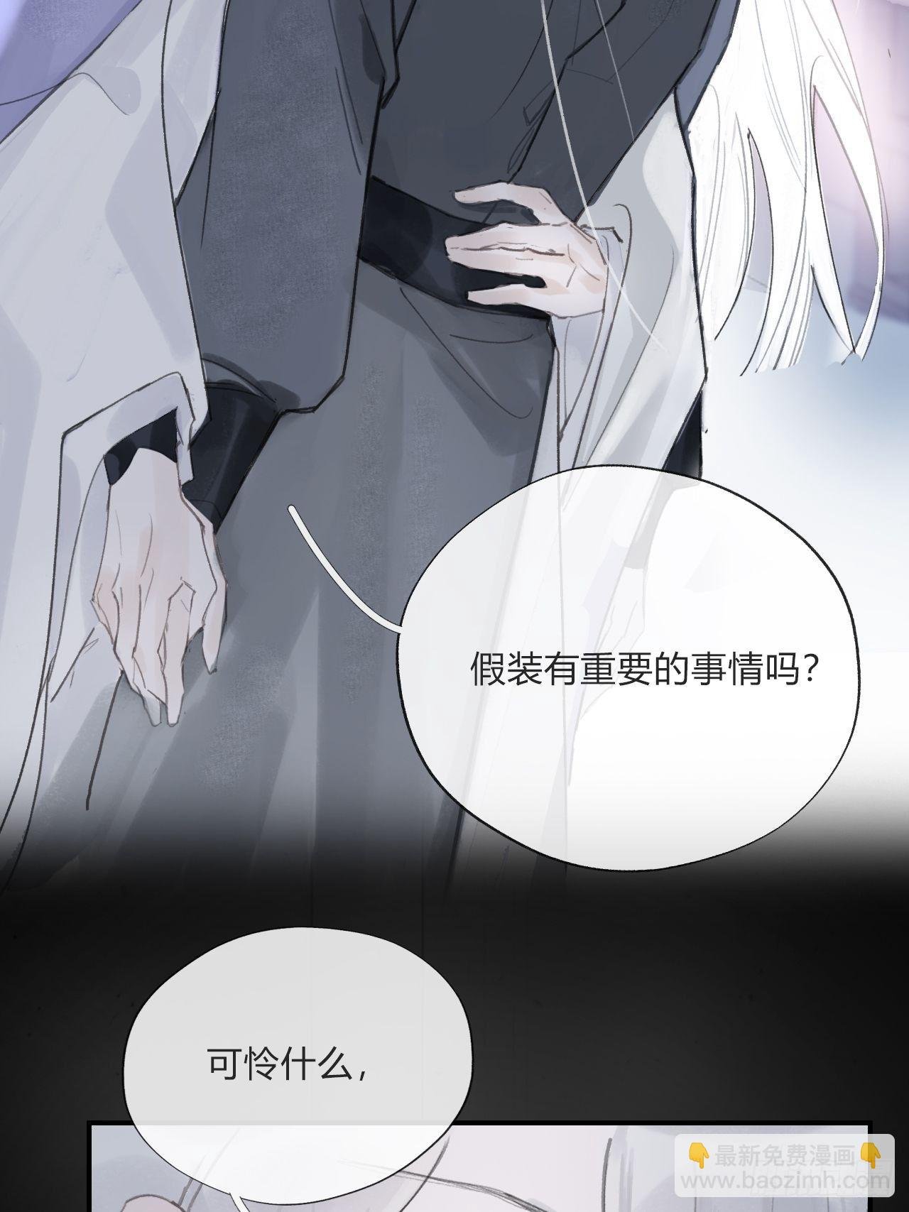 第二十话-回忆-