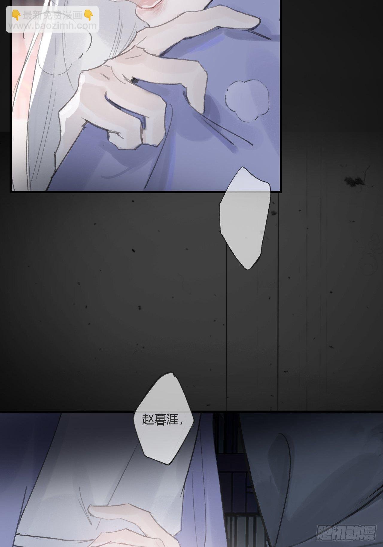 第二十话-回忆-