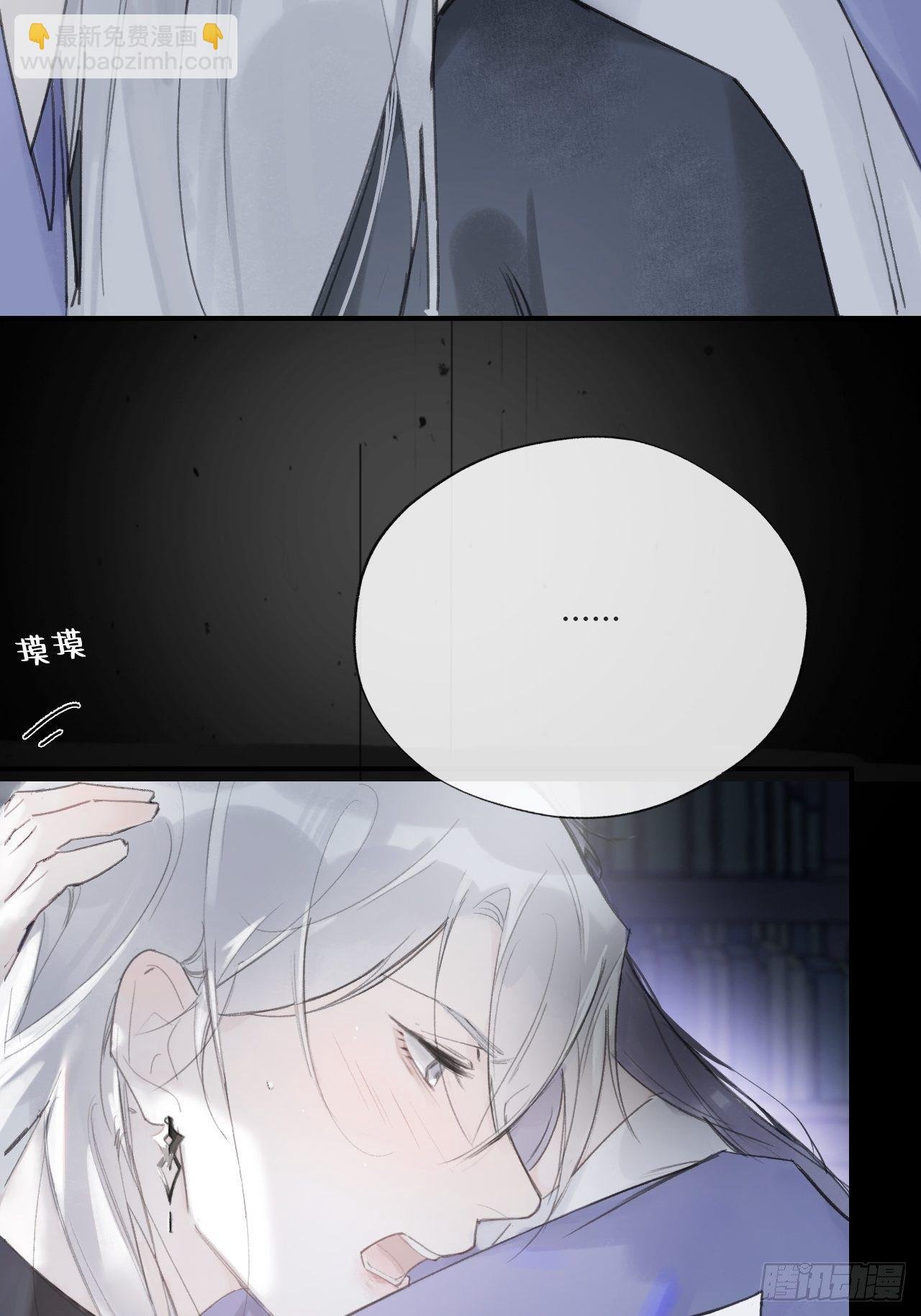 第二十话-回忆-