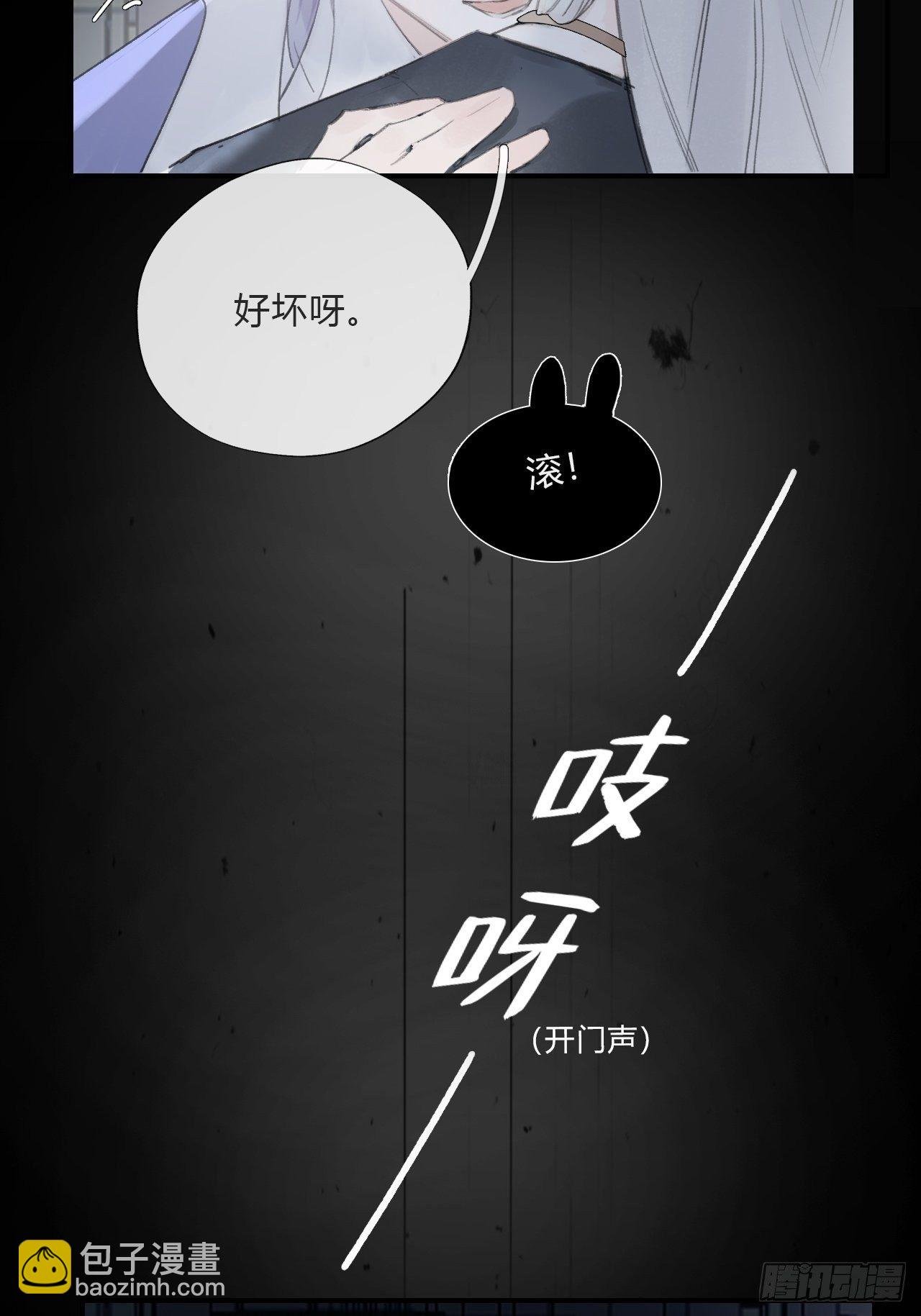 第二十话-回忆-