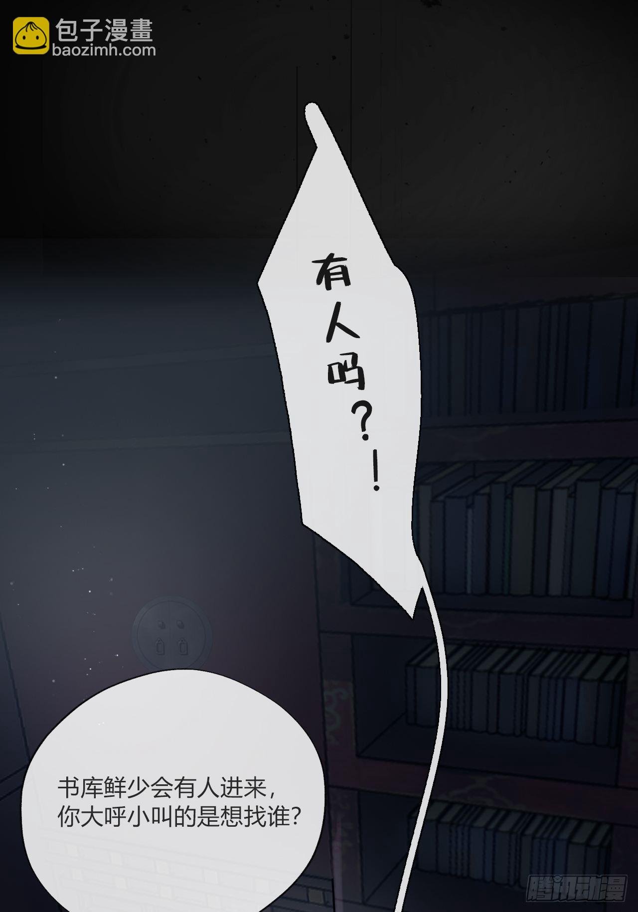 第二十话-回忆-