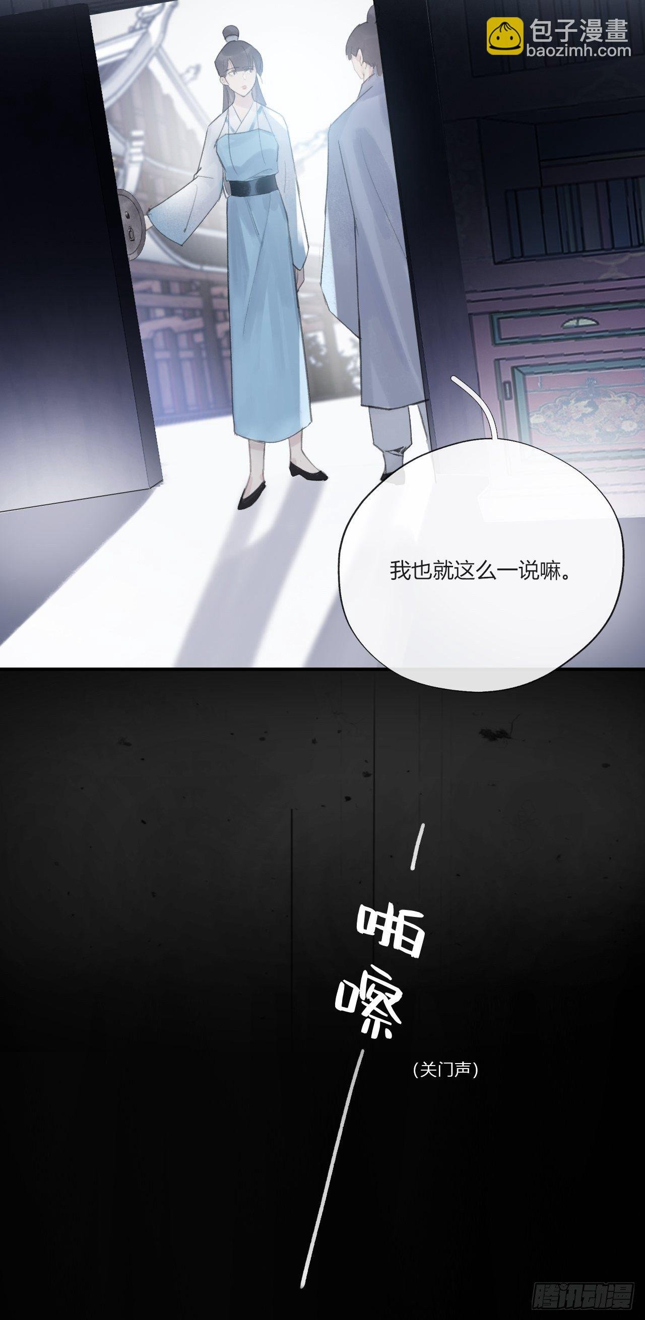 第二十话-回忆-