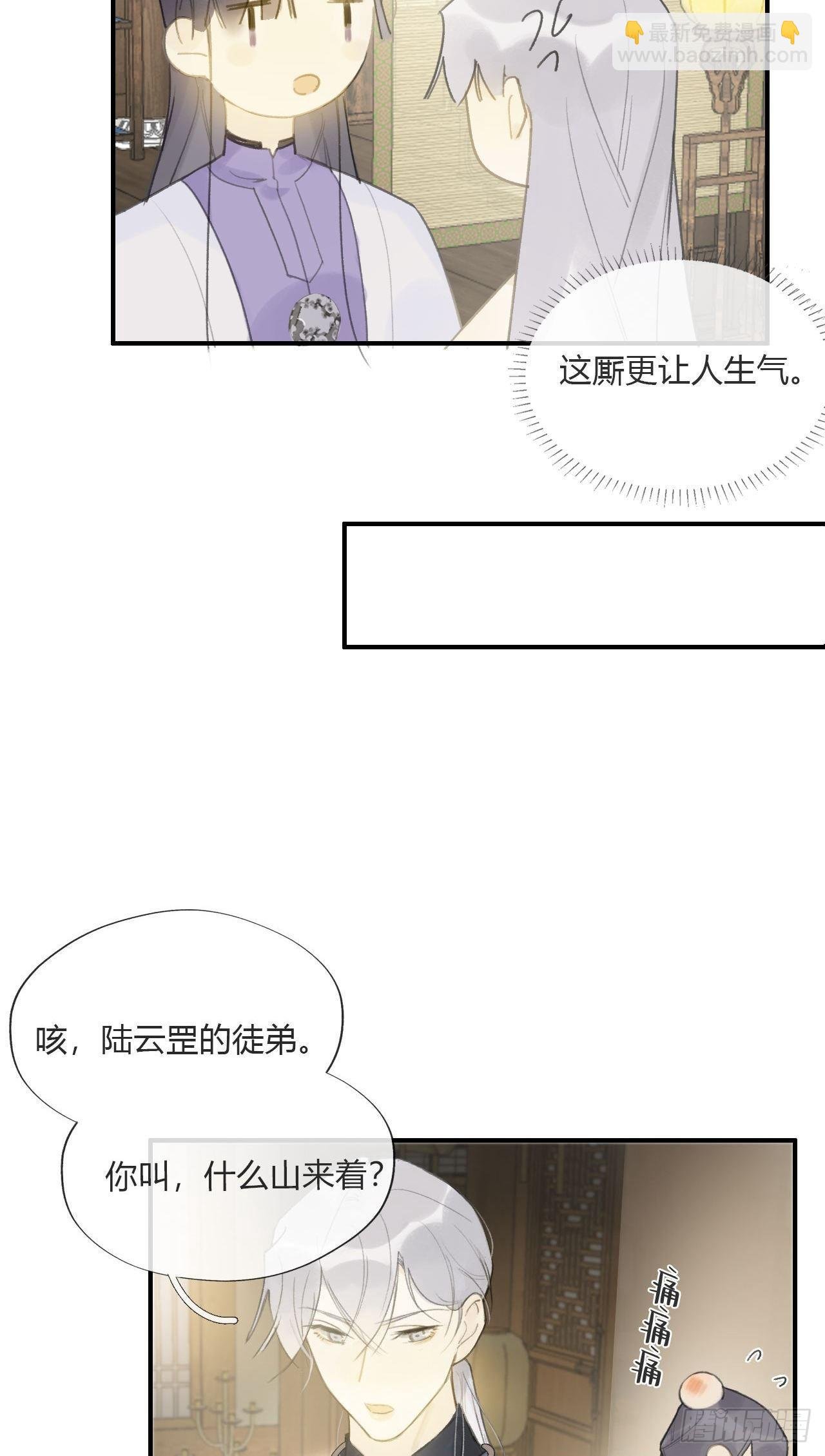 第二十一话-衣冠冢-