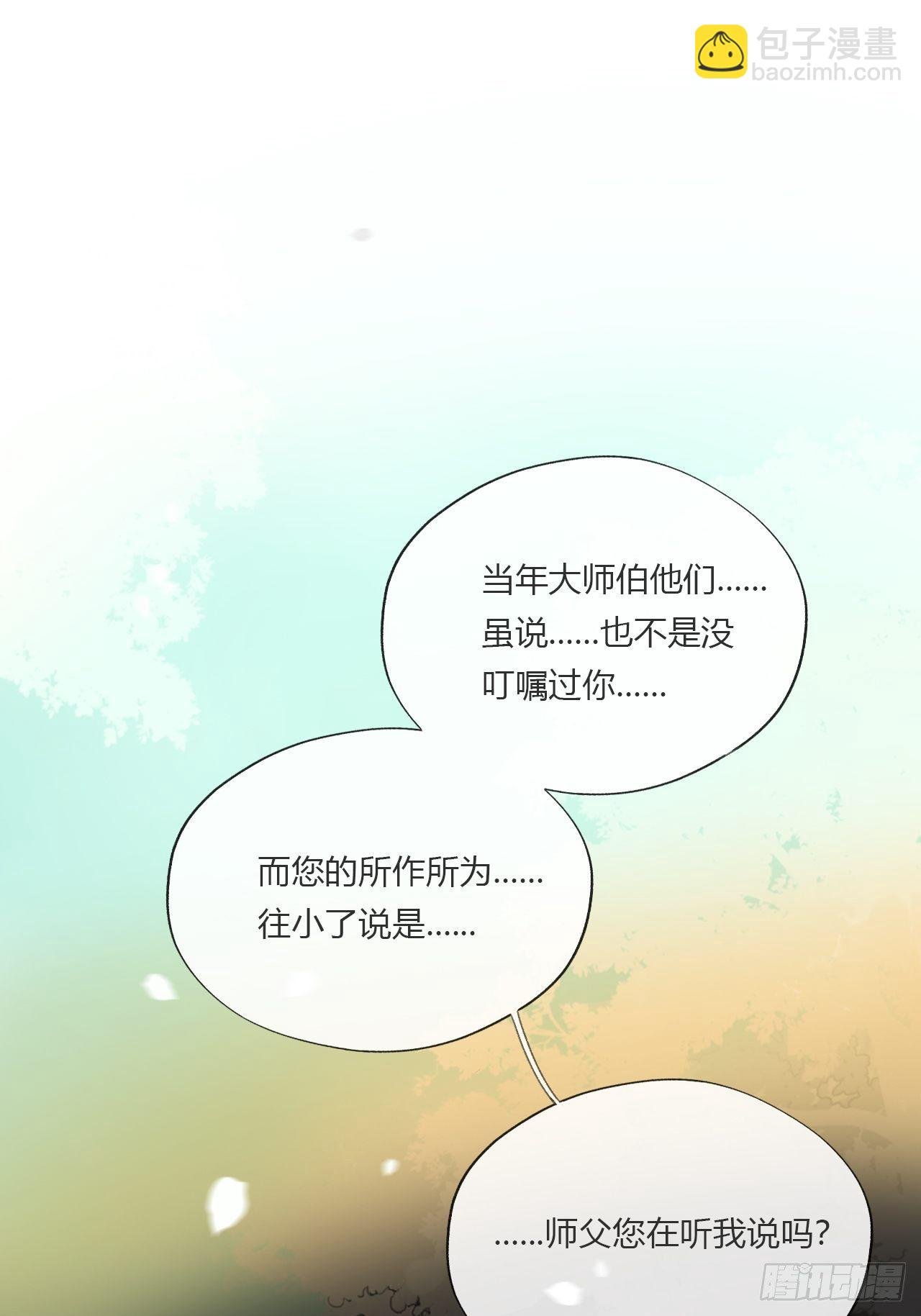第二十二话-留遗命-