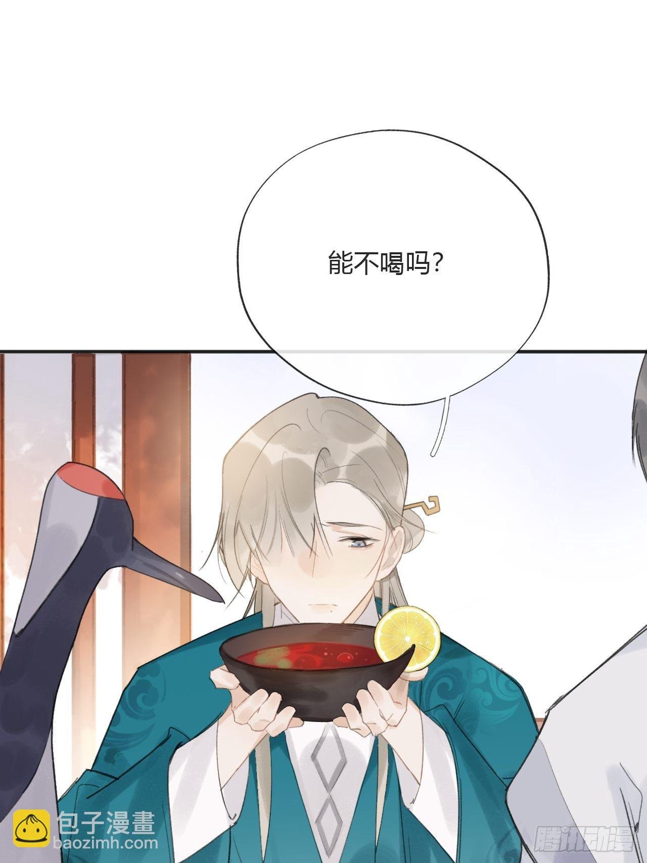 第二十三话-白水镇-