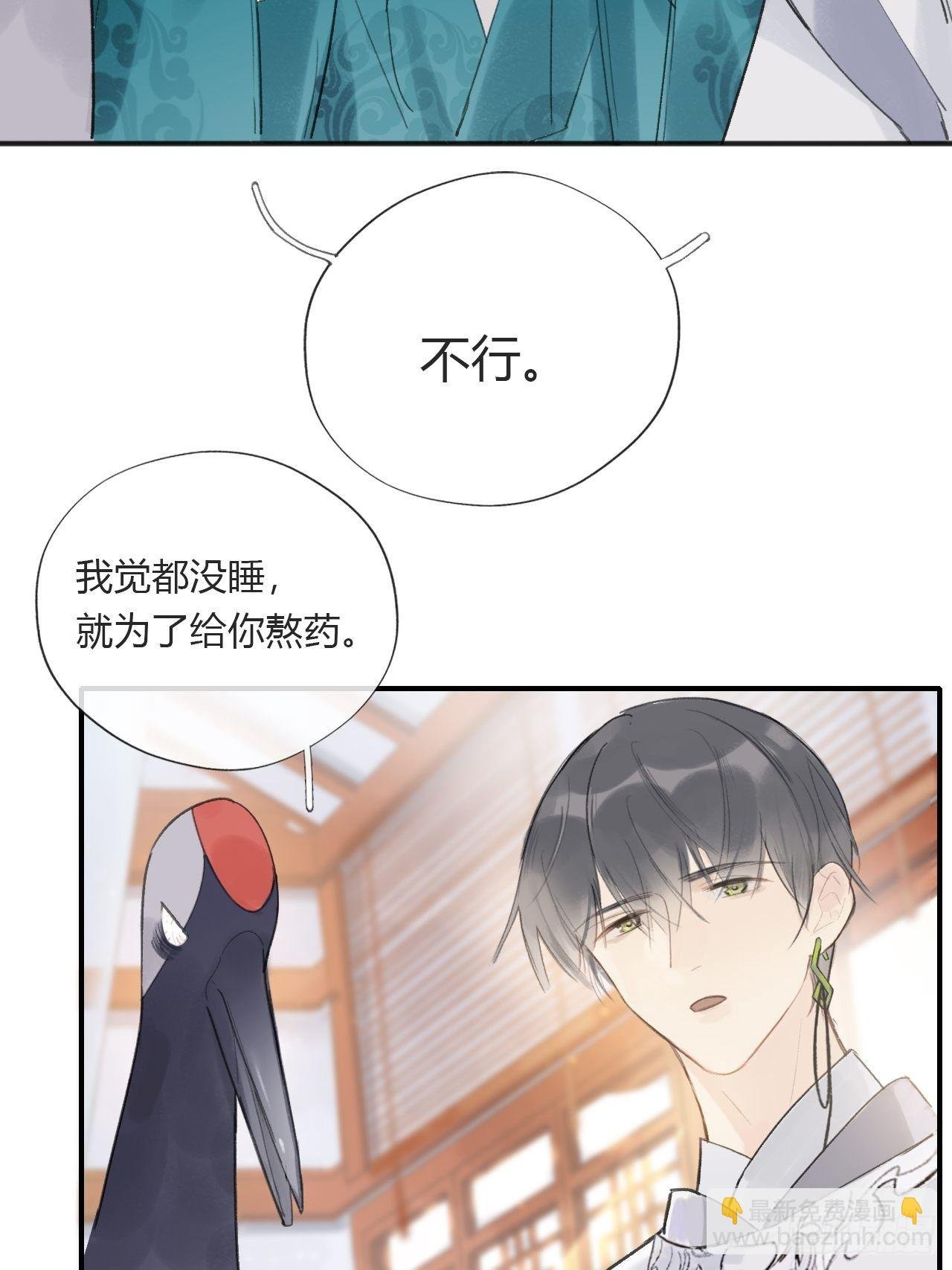 第二十三话-白水镇-