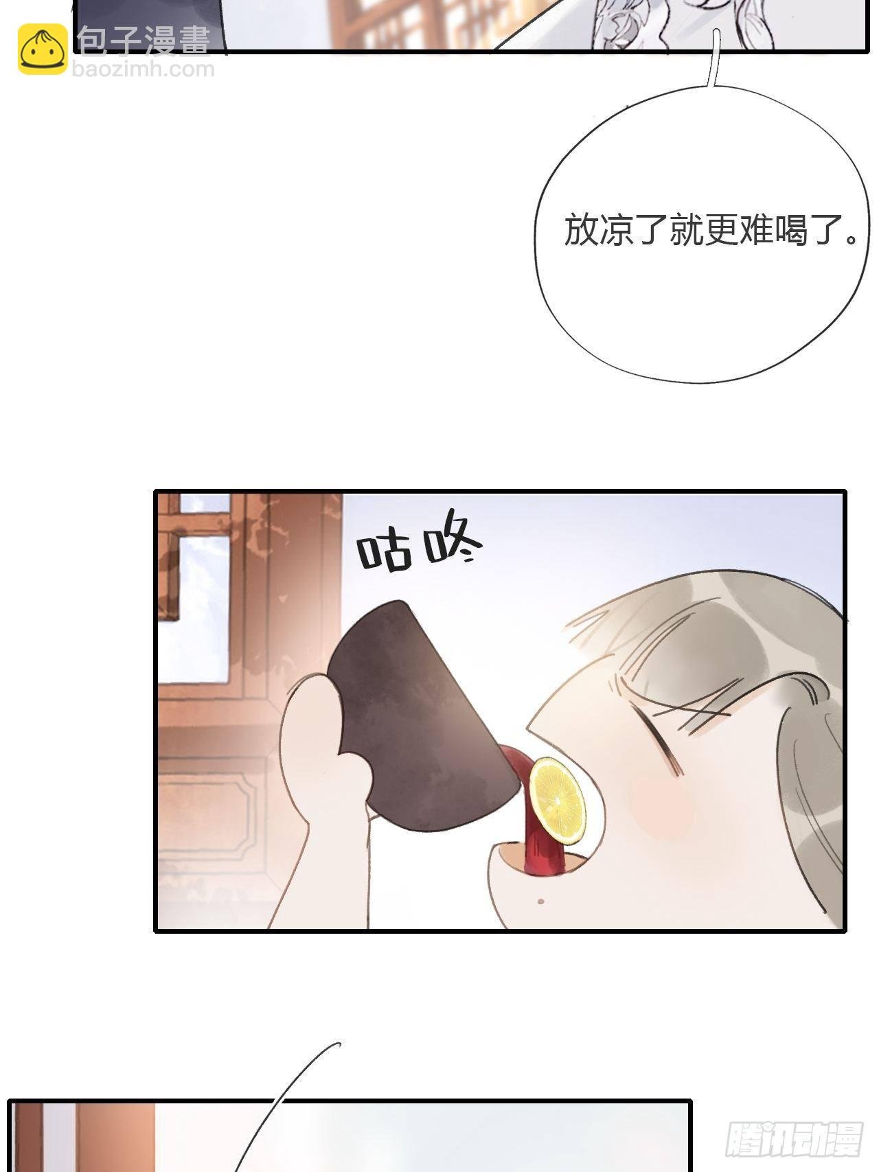 第二十三话-白水镇-