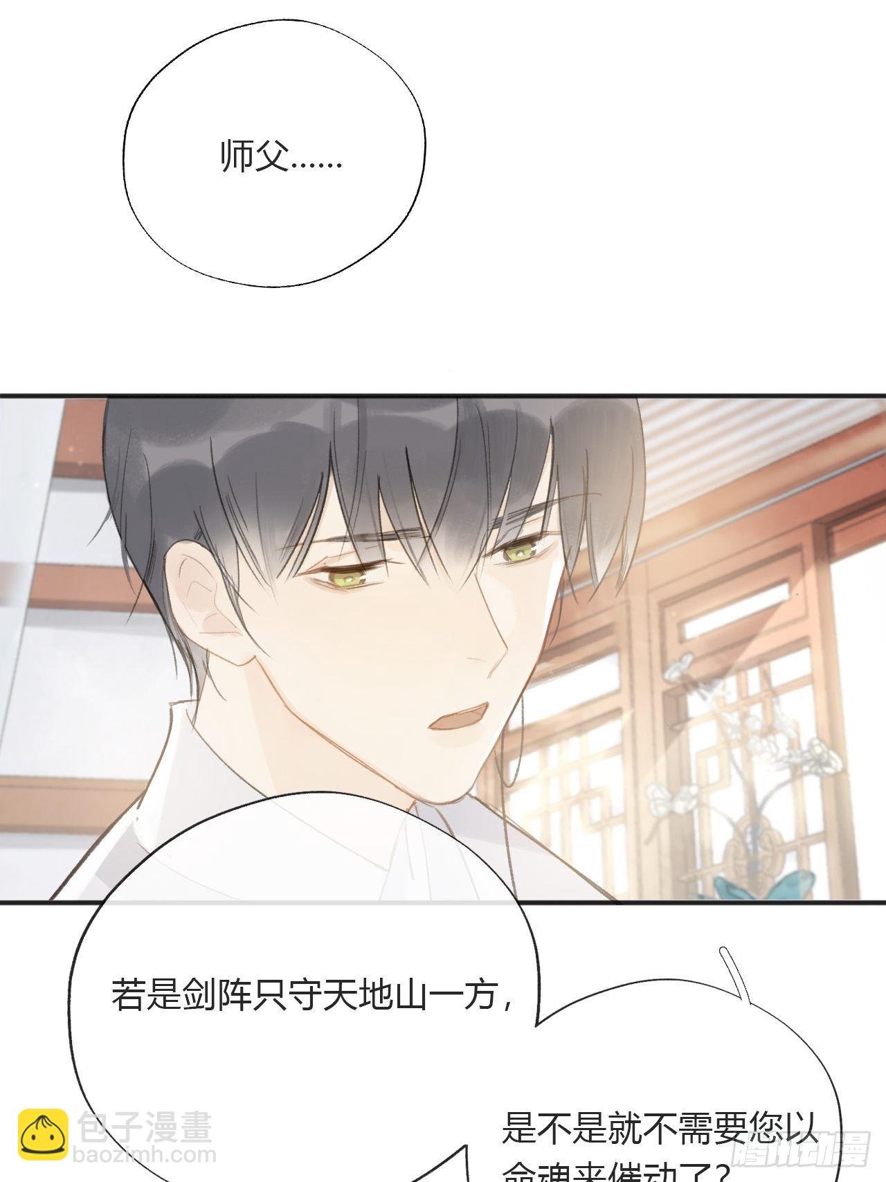 第二十三话-白水镇-