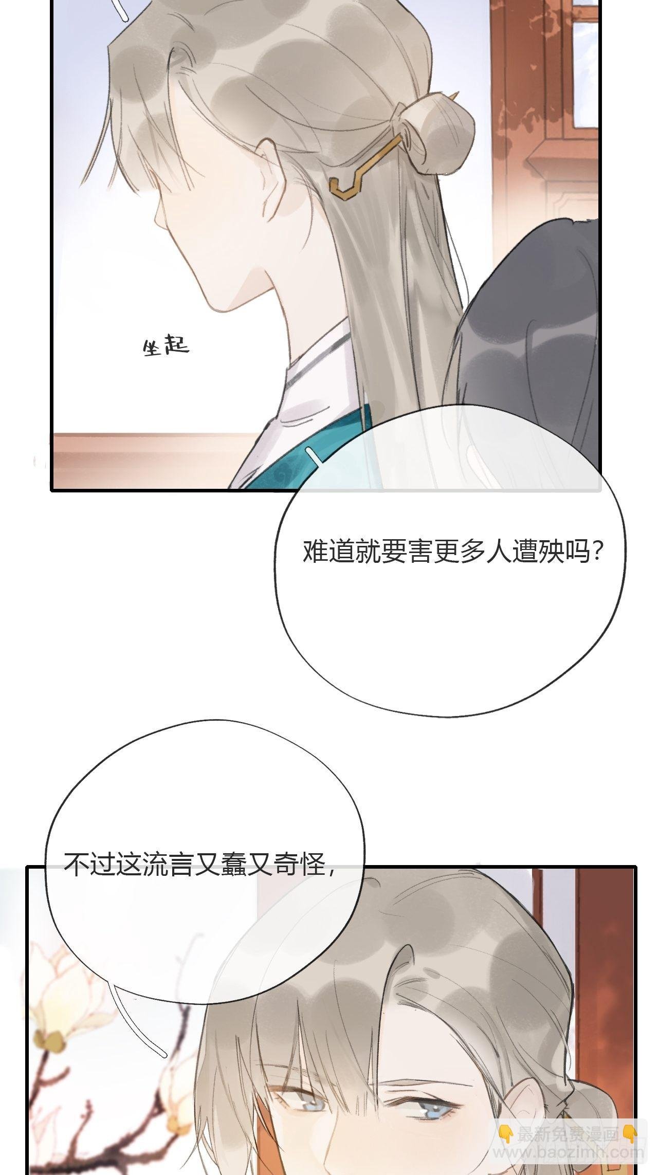 第二十三话-白水镇-