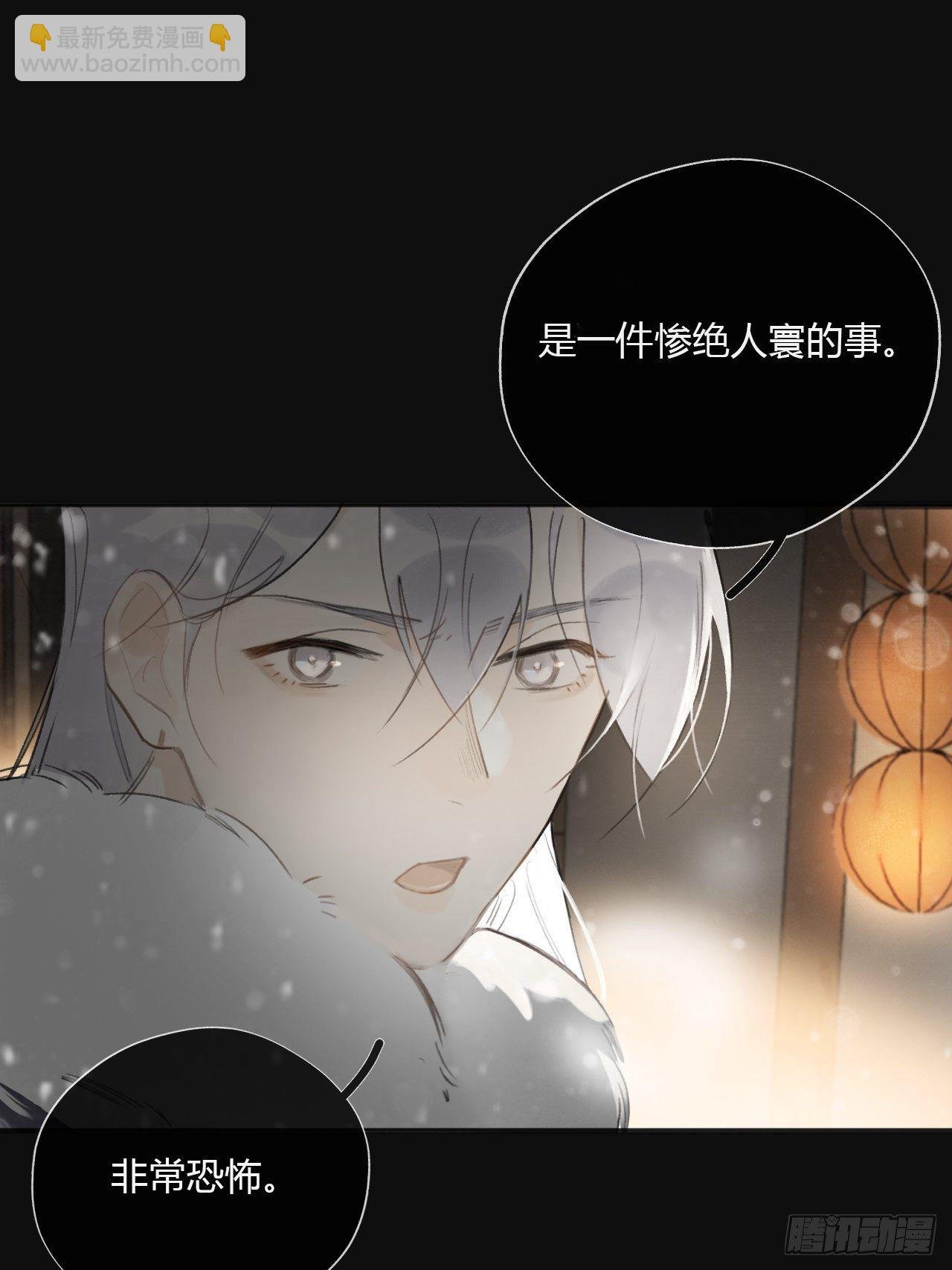 第二十三话-白水镇-
