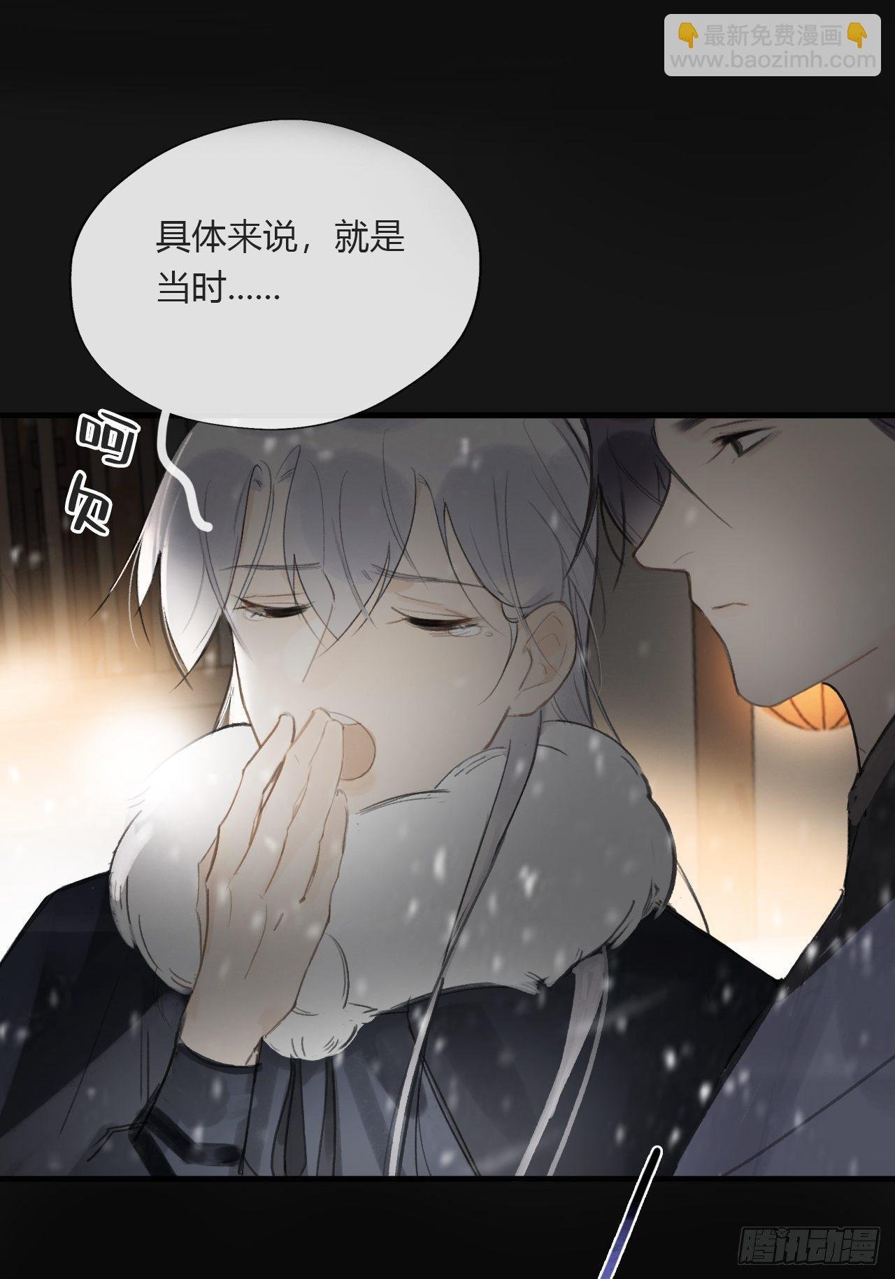 第二十三话-白水镇-