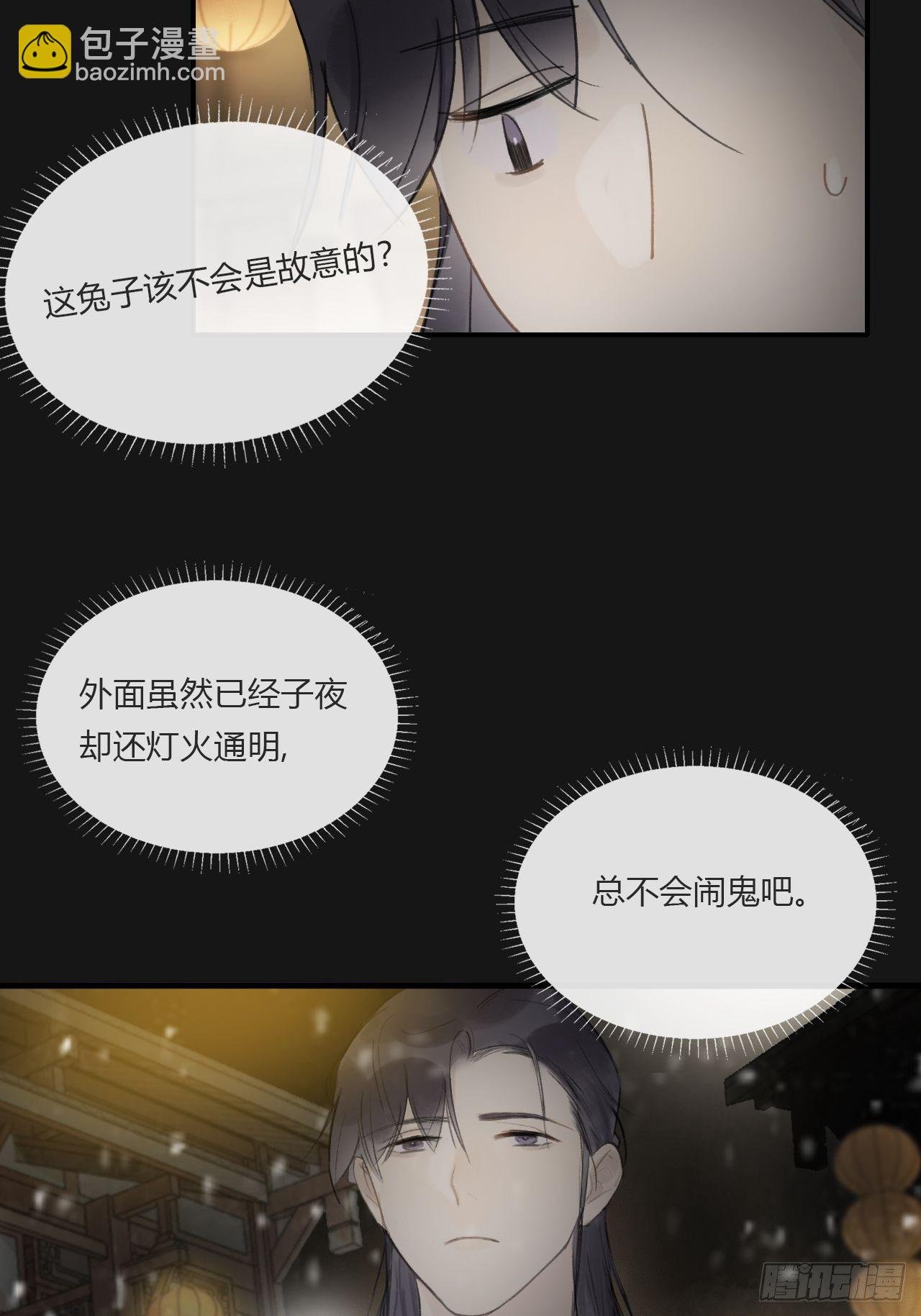 第二十三话-白水镇-