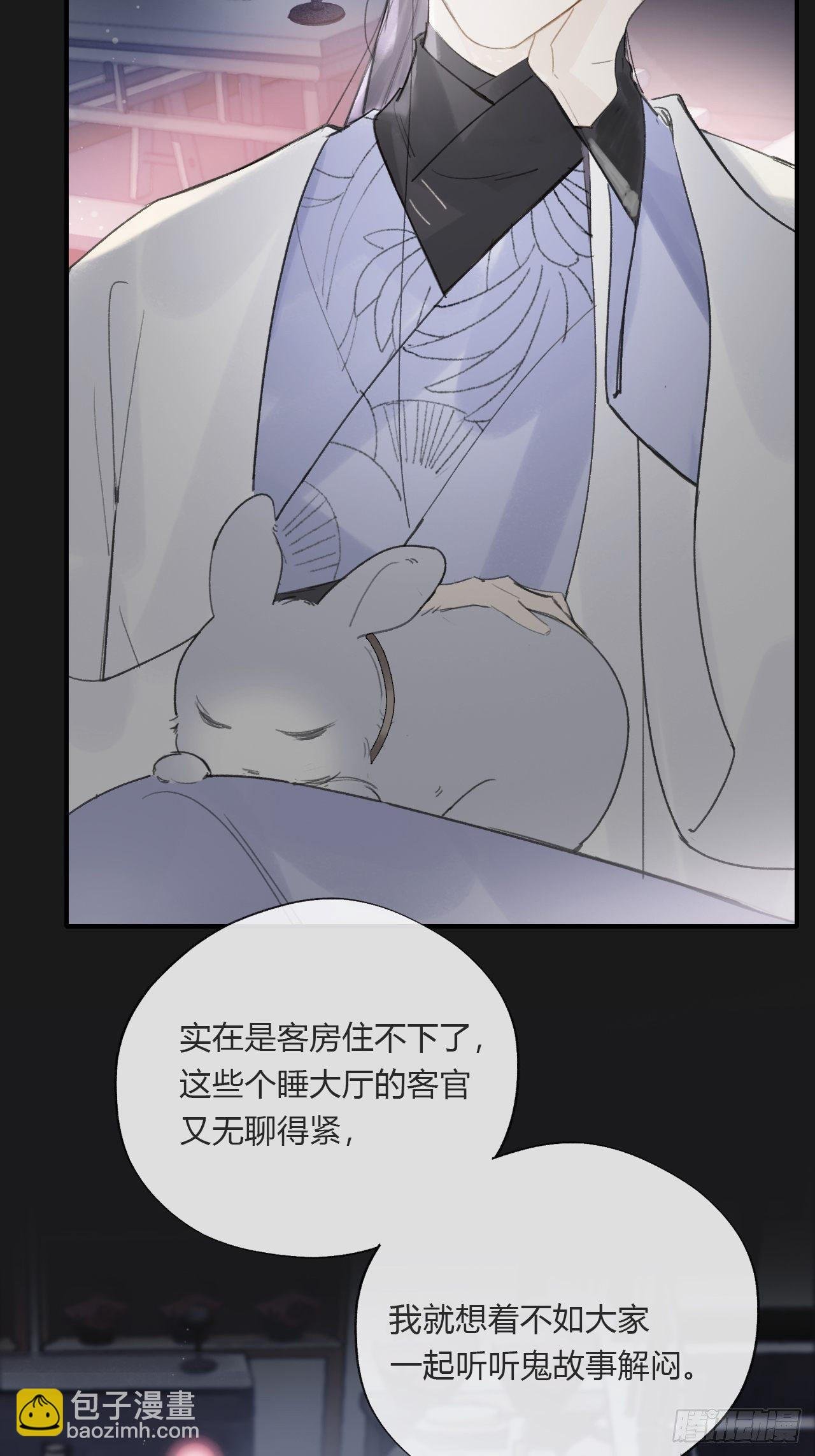 第二十四话-陈七娘-