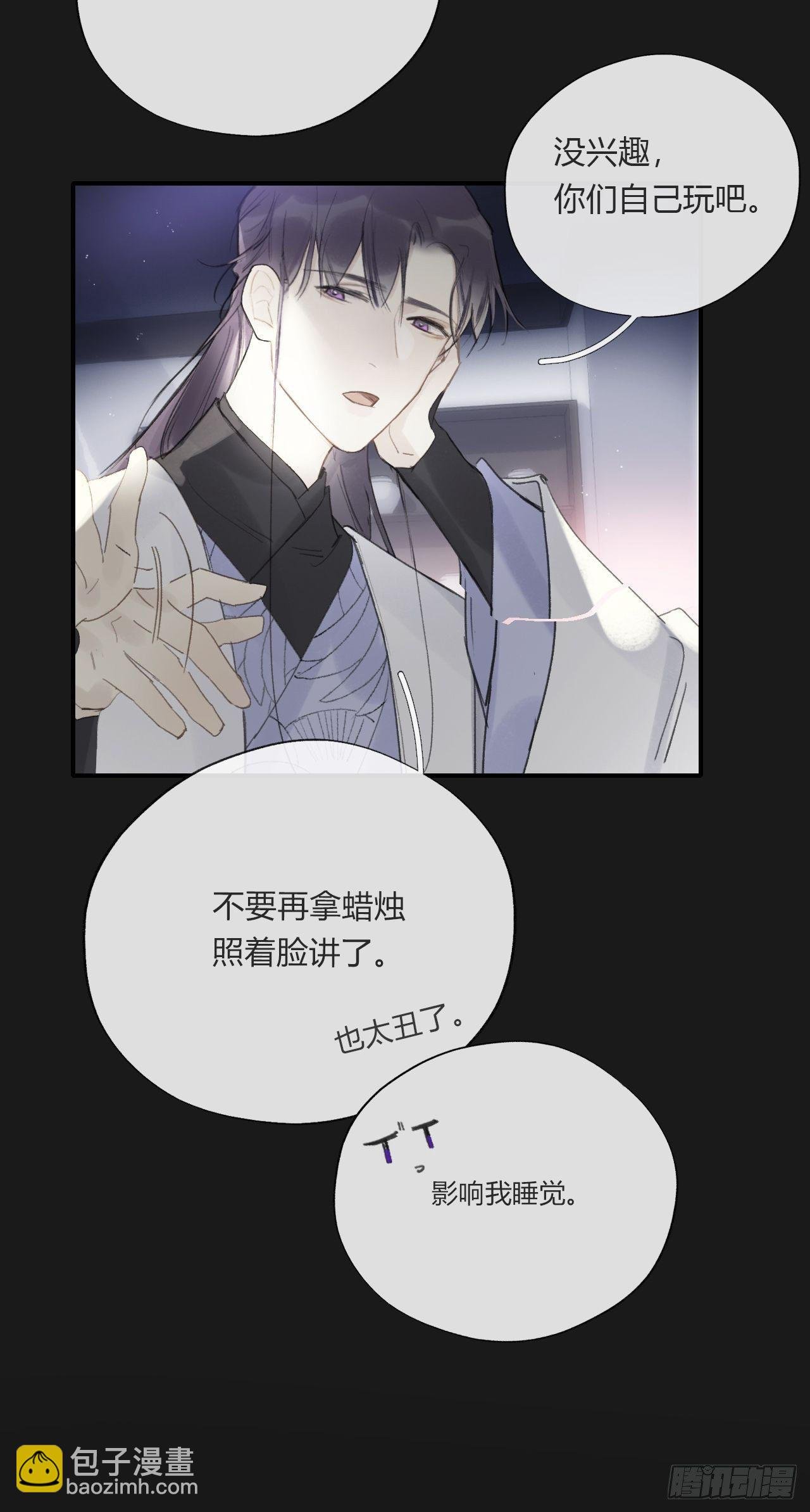第二十四话-陈七娘-