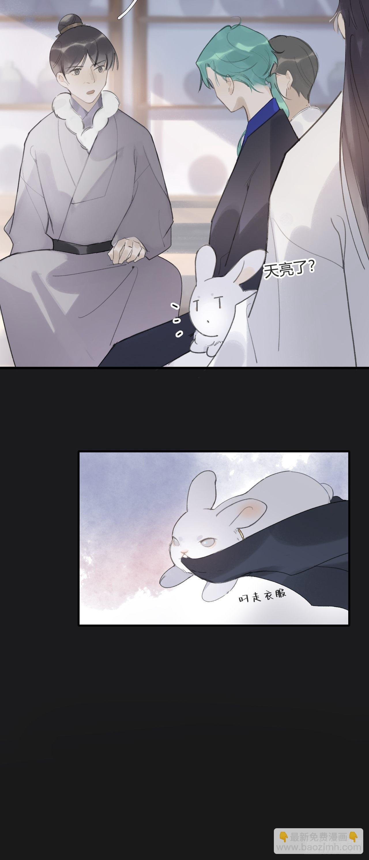 第二十四话-陈七娘-