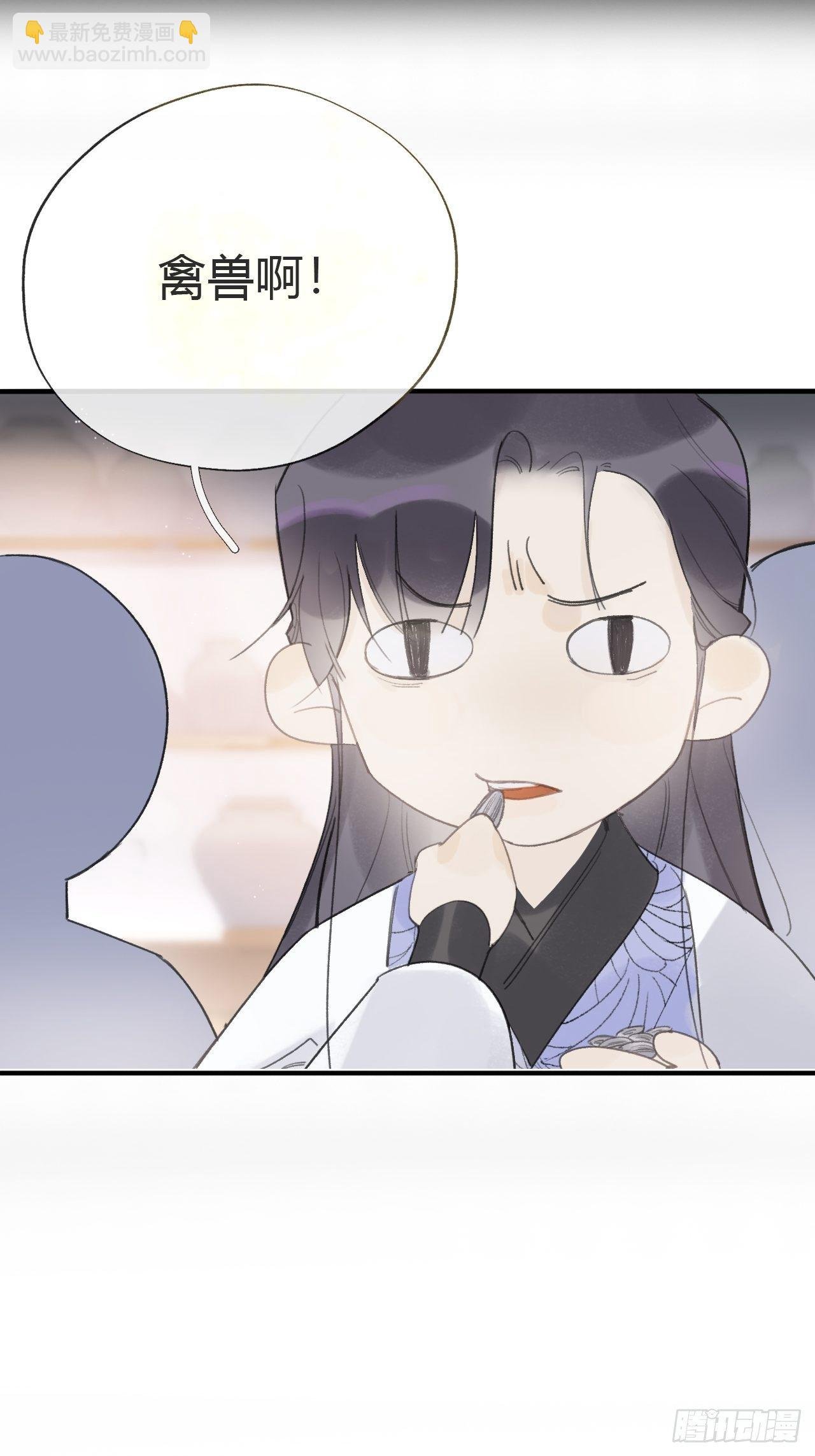 第二十四话-陈七娘-