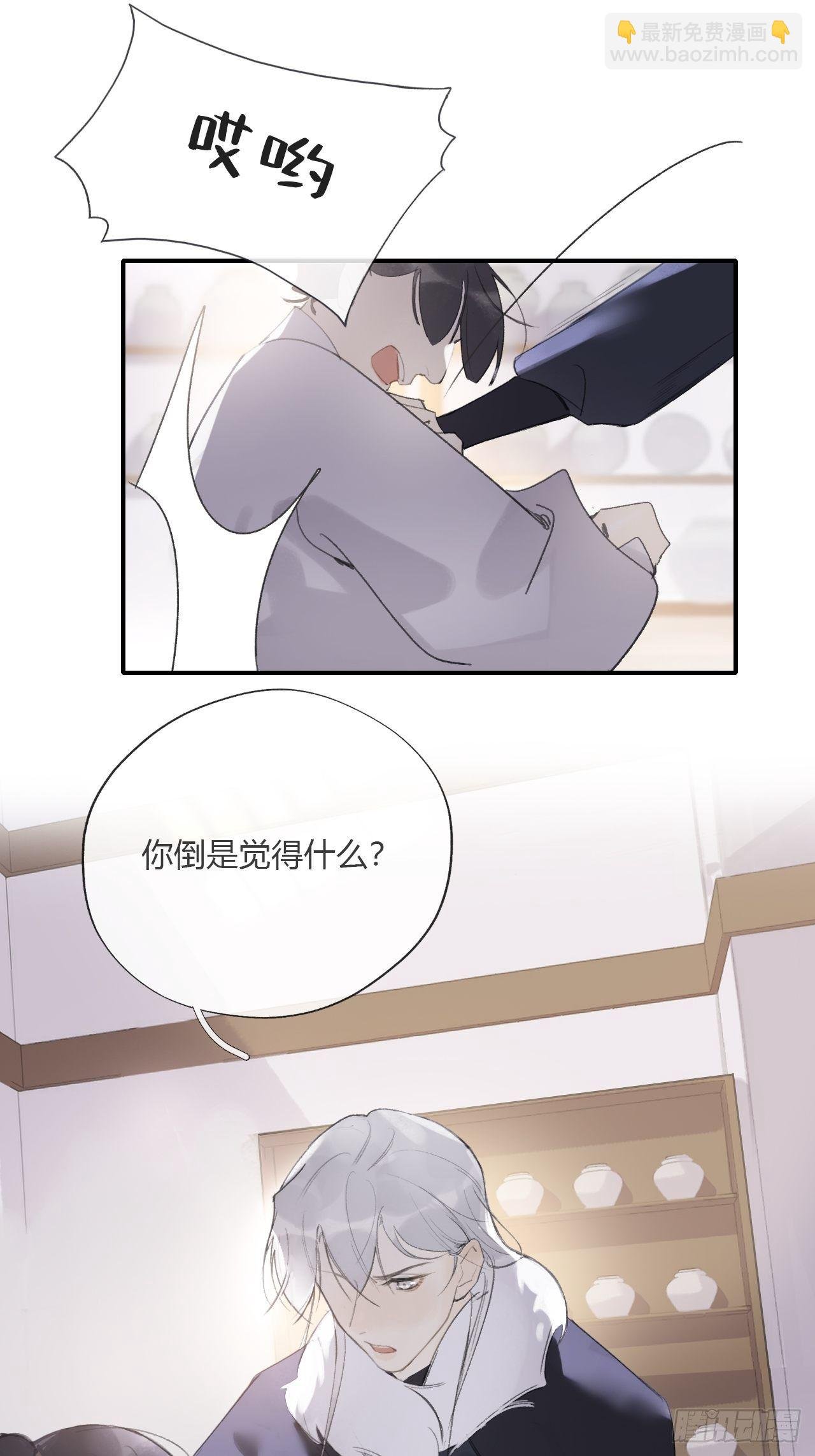 第二十四话-陈七娘-