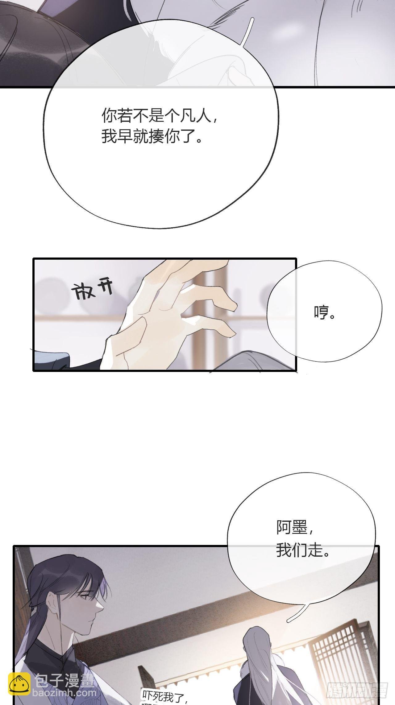 第二十四话-陈七娘-